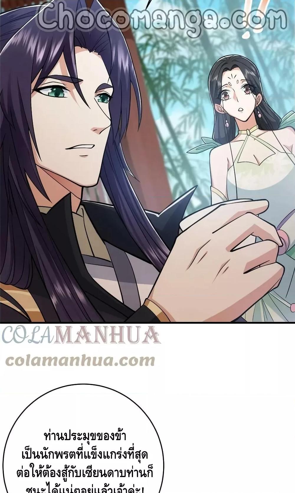 Manga-lc-com อ่านมังงะ อ่านการ์ตูน ออนไลน์ ฟรี Keep A Low Profile ตอนที่ 1 2 3 4 5 6 7 8 9 10 11 12 13 14 ฟรี ไม่มีโฆษณา Manga-lc - อ่าน มังงะ อ่าน การ์ตูน ออนไลน์ อ่านมังงะ ฟรี