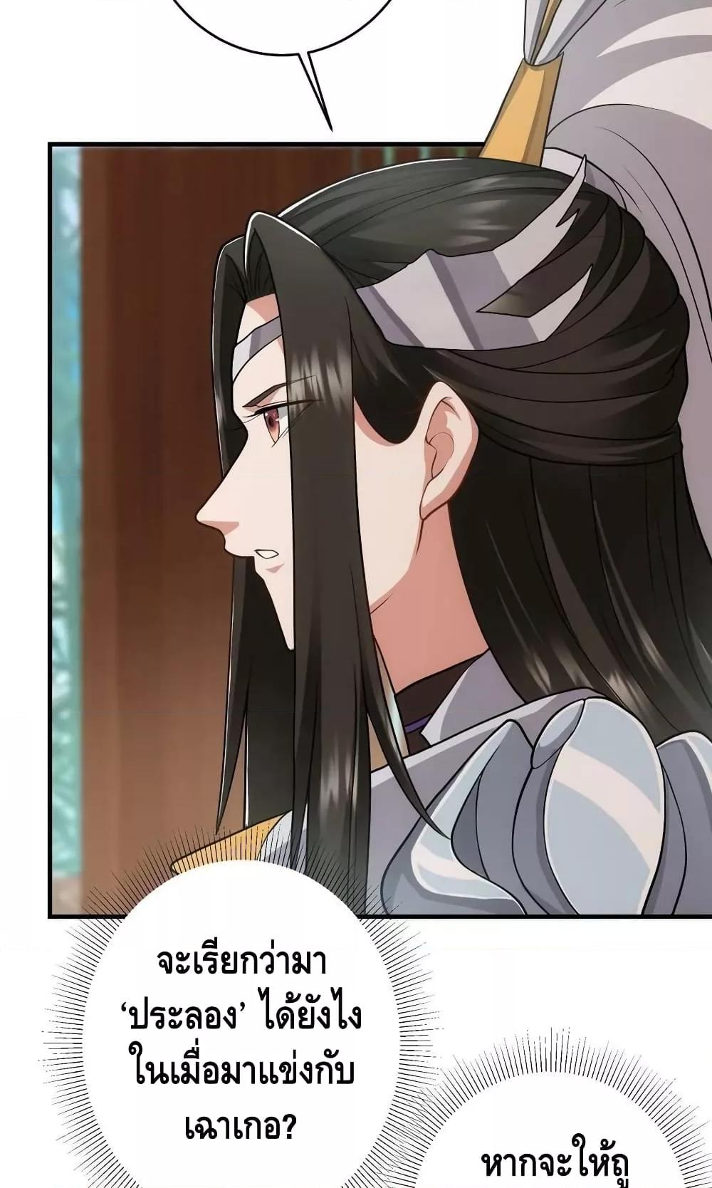 Manga-lc-com อ่านมังงะ อ่านการ์ตูน ออนไลน์ ฟรี Keep A Low Profile ตอนที่ 1 2 3 4 5 6 7 8 9 10 11 12 13 14 ฟรี ไม่มีโฆษณา Manga-lc - อ่าน มังงะ อ่าน การ์ตูน ออนไลน์ อ่านมังงะ ฟรี