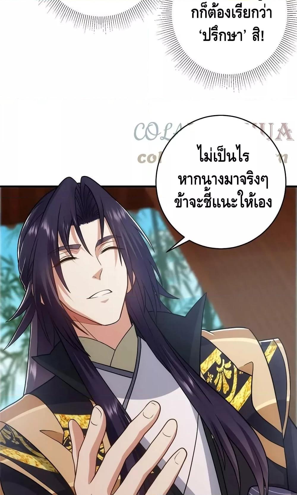 Manga-lc-com อ่านมังงะ อ่านการ์ตูน ออนไลน์ ฟรี Keep A Low Profile ตอนที่ 1 2 3 4 5 6 7 8 9 10 11 12 13 14 ฟรี ไม่มีโฆษณา Manga-lc - อ่าน มังงะ อ่าน การ์ตูน ออนไลน์ อ่านมังงะ ฟรี