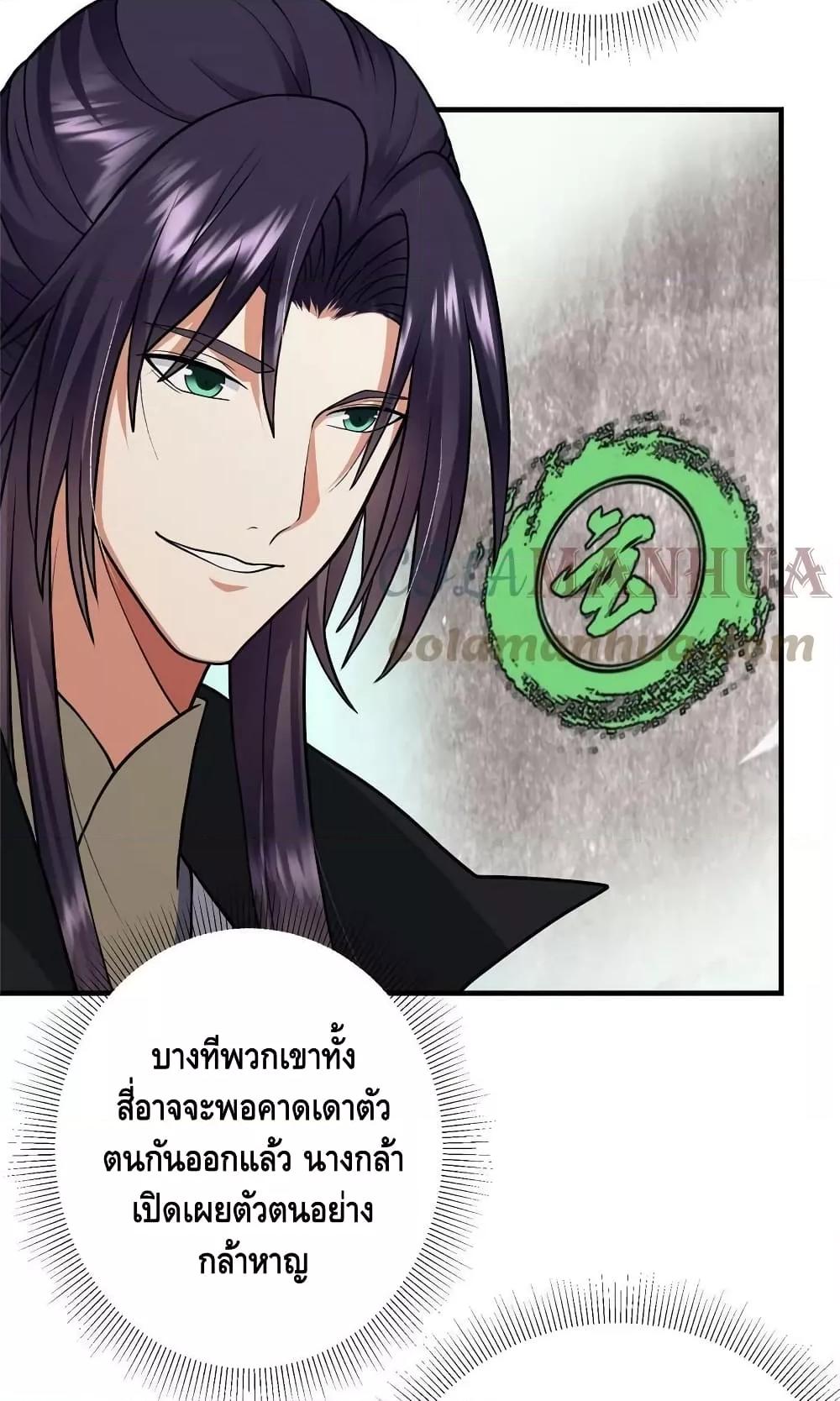 Manga-lc-com อ่านมังงะ อ่านการ์ตูน ออนไลน์ ฟรี Keep A Low Profile ตอนที่ 1 2 3 4 5 6 7 8 9 10 11 12 13 14 ฟรี ไม่มีโฆษณา Manga-lc - อ่าน มังงะ อ่าน การ์ตูน ออนไลน์ อ่านมังงะ ฟรี