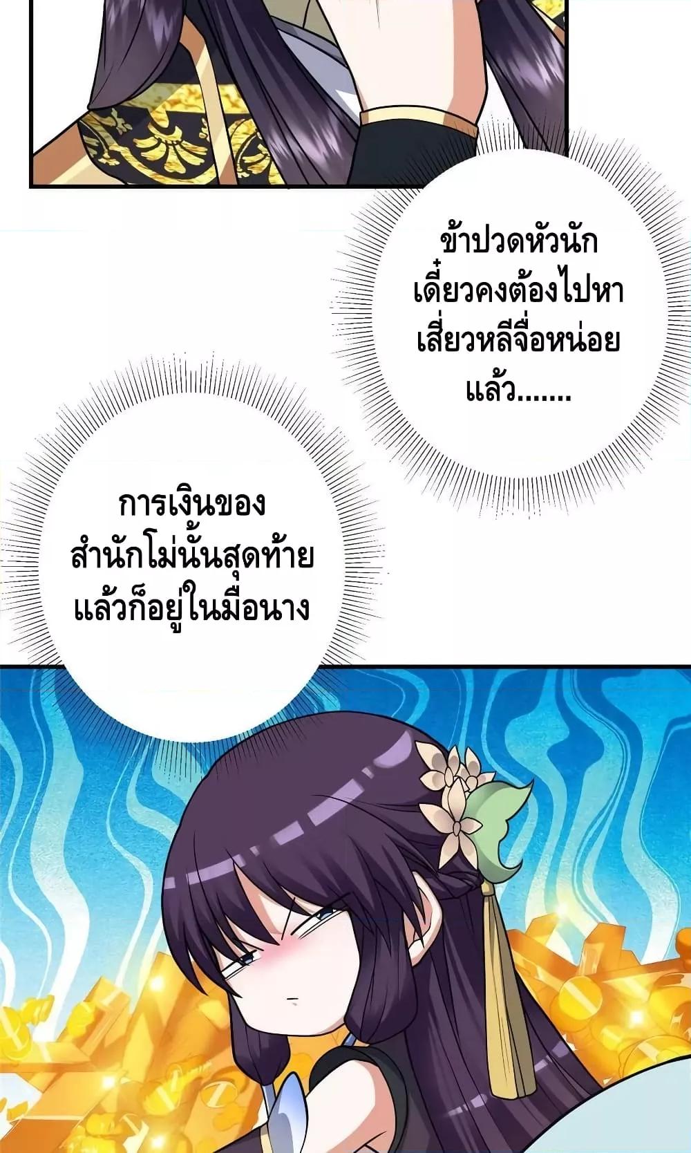 Manga-lc-com อ่านมังงะ อ่านการ์ตูน ออนไลน์ ฟรี Keep A Low Profile ตอนที่ 1 2 3 4 5 6 7 8 9 10 11 12 13 14 ฟรี ไม่มีโฆษณา Manga-lc - อ่าน มังงะ อ่าน การ์ตูน ออนไลน์ อ่านมังงะ ฟรี
