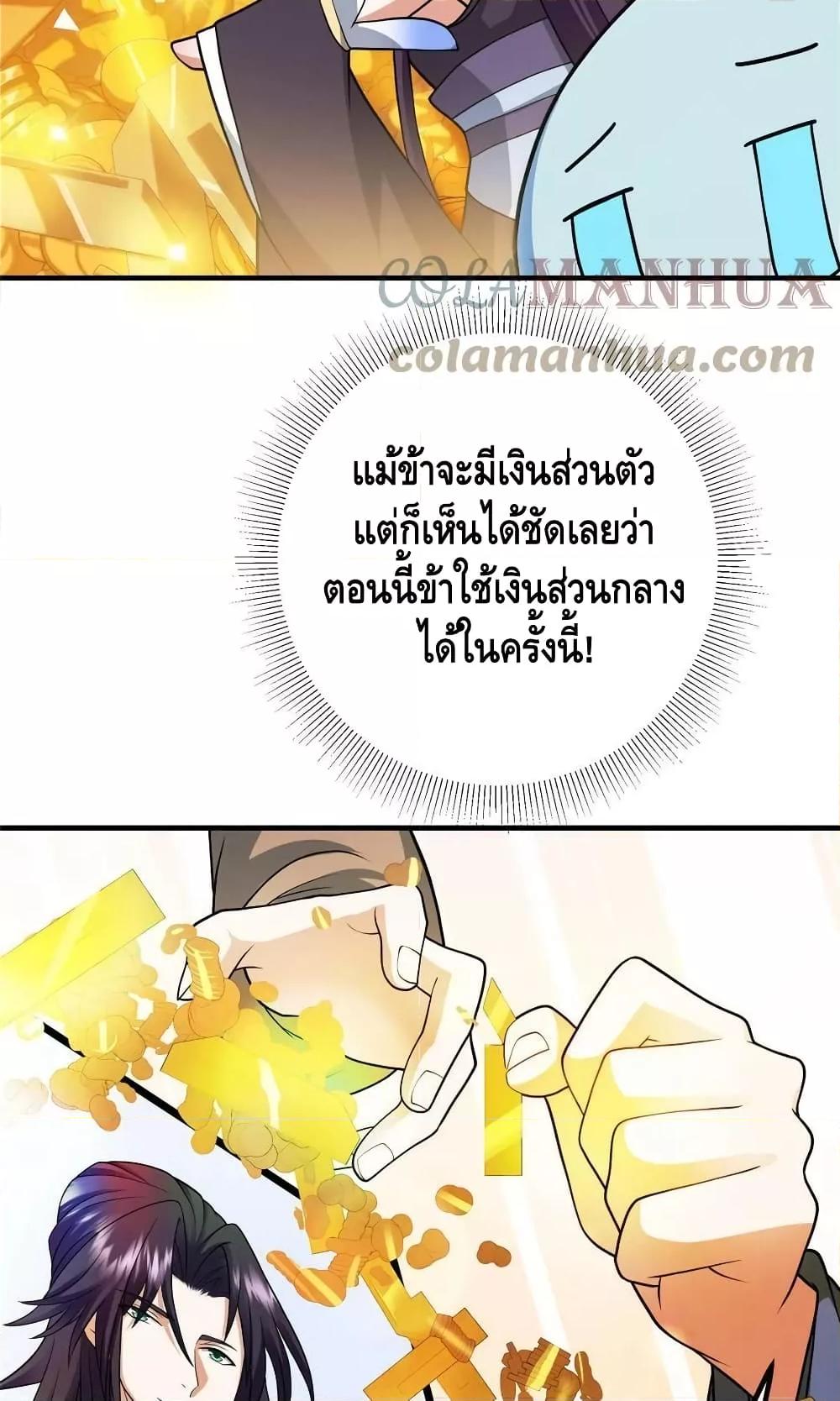 Manga-lc-com อ่านมังงะ อ่านการ์ตูน ออนไลน์ ฟรี Keep A Low Profile ตอนที่ 1 2 3 4 5 6 7 8 9 10 11 12 13 14 ฟรี ไม่มีโฆษณา Manga-lc - อ่าน มังงะ อ่าน การ์ตูน ออนไลน์ อ่านมังงะ ฟรี