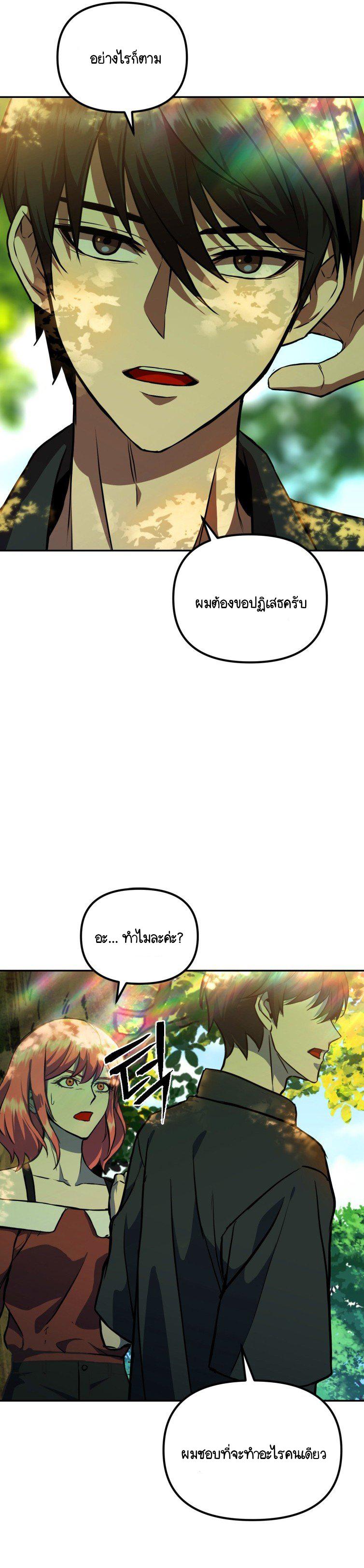 Manga-lc-com อ่านมังงะ อ่านการ์ตูน ออนไลน์ ฟรี Maxed Out Leveling ตอนที่ 1 2 3 4 5 6 7 8 9 10 11 12 13 14 ฟรี ไม่มีโฆษณา Manga-lc - อ่าน มังงะ อ่าน การ์ตูน ออนไลน์ อ่านมังงะ ฟรี