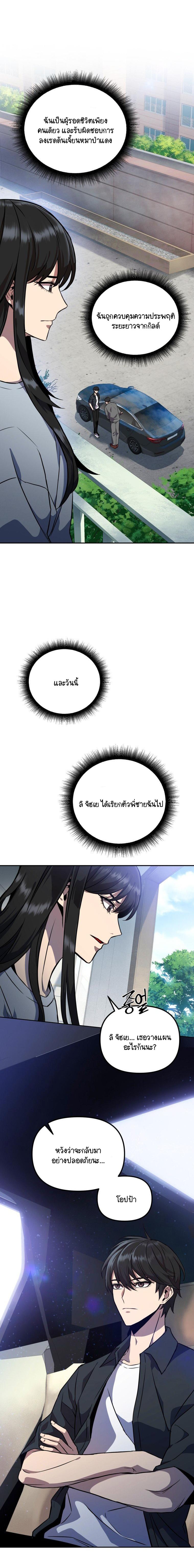 Manga-lc-com อ่านมังงะ อ่านการ์ตูน ออนไลน์ ฟรี Maxed Out Leveling ตอนที่ 1 2 3 4 5 6 7 8 9 10 11 12 13 14 ฟรี ไม่มีโฆษณา Manga-lc - อ่าน มังงะ อ่าน การ์ตูน ออนไลน์ อ่านมังงะ ฟรี