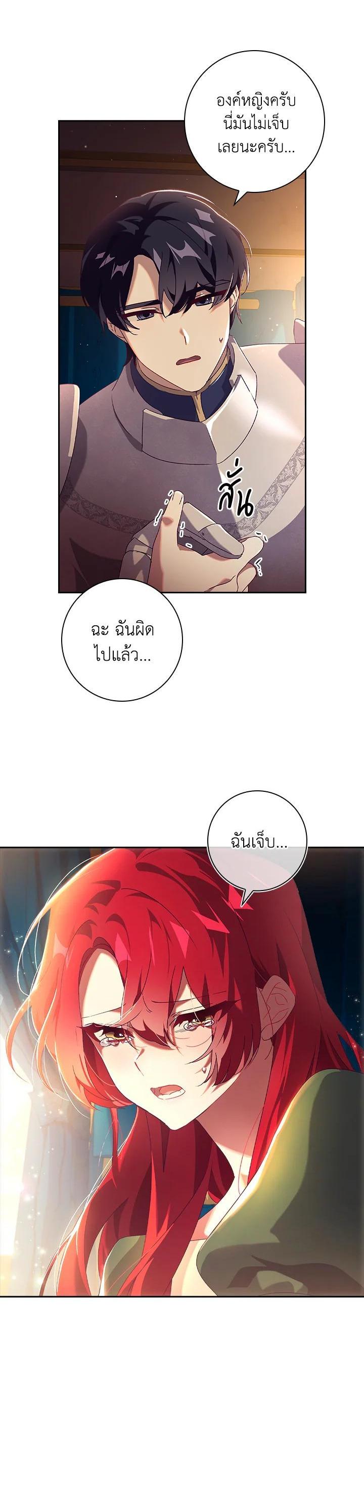 Manga-lc-com อ่านมังงะ อ่านการ์ตูน ออนไลน์ ฟรี The Princess in the Attic ตอนที่ 1 2 3 4 5 6 7 8 9 10 11 12 13 14 ฟรี ไม่มีโฆษณา Manga-lc - อ่าน มังงะ อ่าน การ์ตูน ออนไลน์ อ่านมังงะ ฟรี
