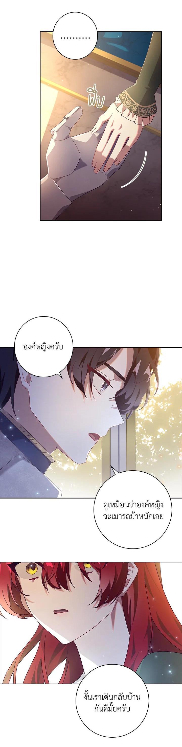 Manga-lc-com อ่านมังงะ อ่านการ์ตูน ออนไลน์ ฟรี The Princess in the Attic ตอนที่ 1 2 3 4 5 6 7 8 9 10 11 12 13 14 ฟรี ไม่มีโฆษณา Manga-lc - อ่าน มังงะ อ่าน การ์ตูน ออนไลน์ อ่านมังงะ ฟรี