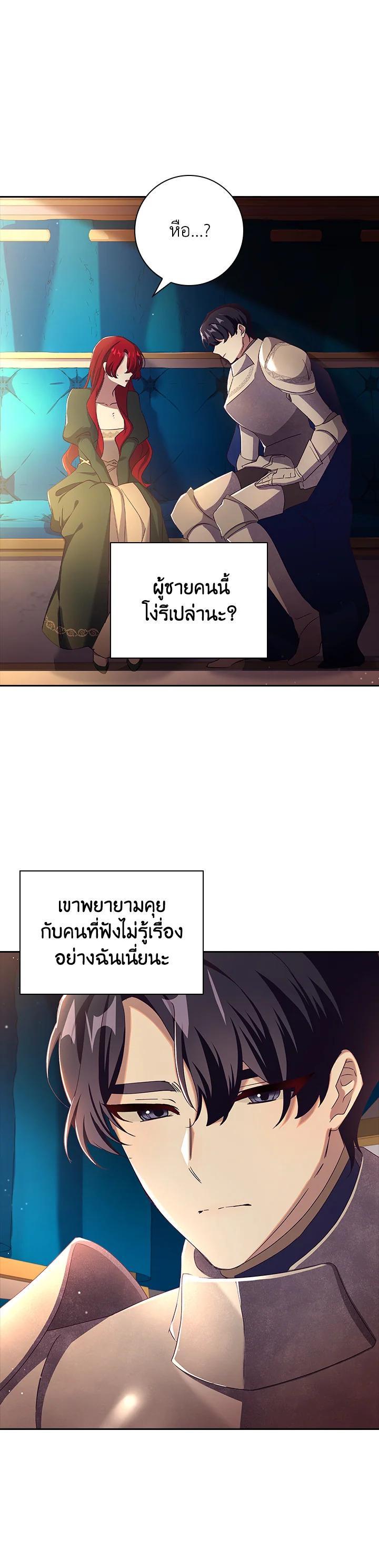 Manga-lc-com อ่านมังงะ อ่านการ์ตูน ออนไลน์ ฟรี The Princess in the Attic ตอนที่ 1 2 3 4 5 6 7 8 9 10 11 12 13 14 ฟรี ไม่มีโฆษณา Manga-lc - อ่าน มังงะ อ่าน การ์ตูน ออนไลน์ อ่านมังงะ ฟรี