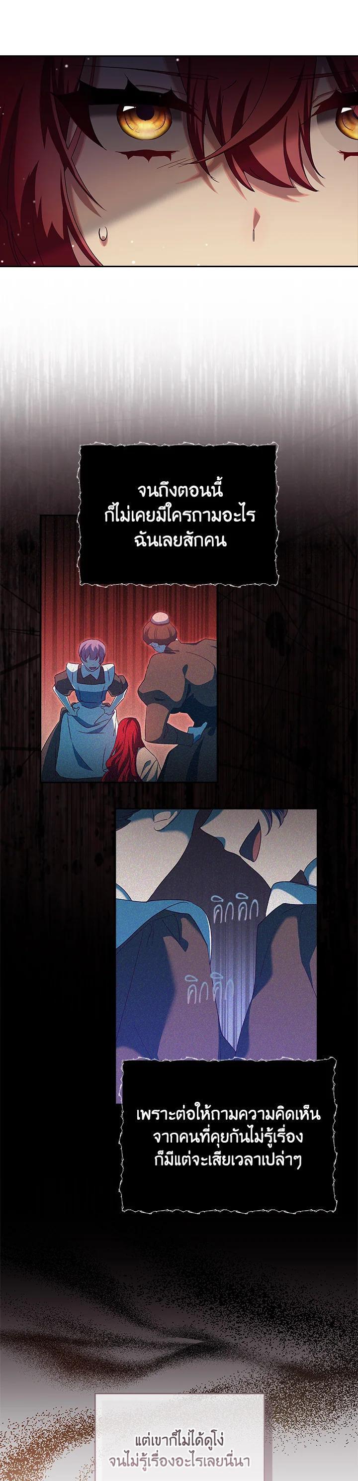 Manga-lc-com อ่านมังงะ อ่านการ์ตูน ออนไลน์ ฟรี The Princess in the Attic ตอนที่ 1 2 3 4 5 6 7 8 9 10 11 12 13 14 ฟรี ไม่มีโฆษณา Manga-lc - อ่าน มังงะ อ่าน การ์ตูน ออนไลน์ อ่านมังงะ ฟรี