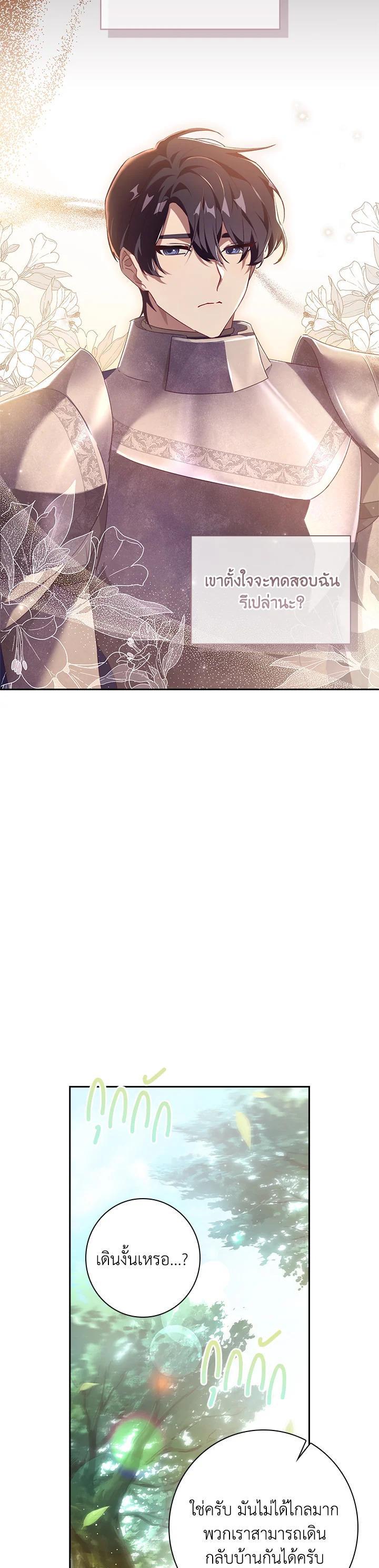 Manga-lc-com อ่านมังงะ อ่านการ์ตูน ออนไลน์ ฟรี The Princess in the Attic ตอนที่ 1 2 3 4 5 6 7 8 9 10 11 12 13 14 ฟรี ไม่มีโฆษณา Manga-lc - อ่าน มังงะ อ่าน การ์ตูน ออนไลน์ อ่านมังงะ ฟรี