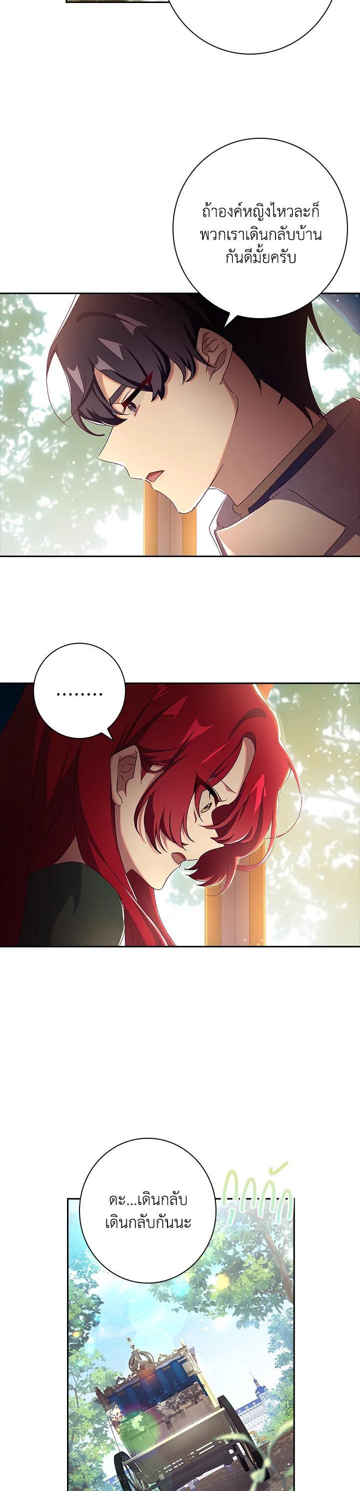 Manga-lc-com อ่านมังงะ อ่านการ์ตูน ออนไลน์ ฟรี The Princess in the Attic ตอนที่ 1 2 3 4 5 6 7 8 9 10 11 12 13 14 ฟรี ไม่มีโฆษณา Manga-lc - อ่าน มังงะ อ่าน การ์ตูน ออนไลน์ อ่านมังงะ ฟรี