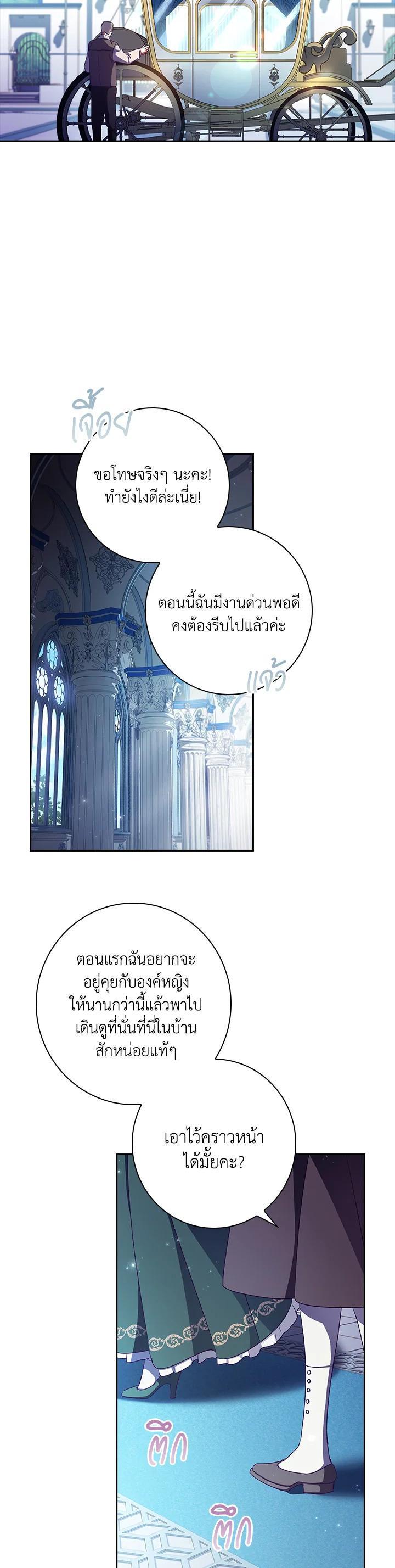 Manga-lc-com อ่านมังงะ อ่านการ์ตูน ออนไลน์ ฟรี The Princess in the Attic ตอนที่ 1 2 3 4 5 6 7 8 9 10 11 12 13 14 ฟรี ไม่มีโฆษณา Manga-lc - อ่าน มังงะ อ่าน การ์ตูน ออนไลน์ อ่านมังงะ ฟรี