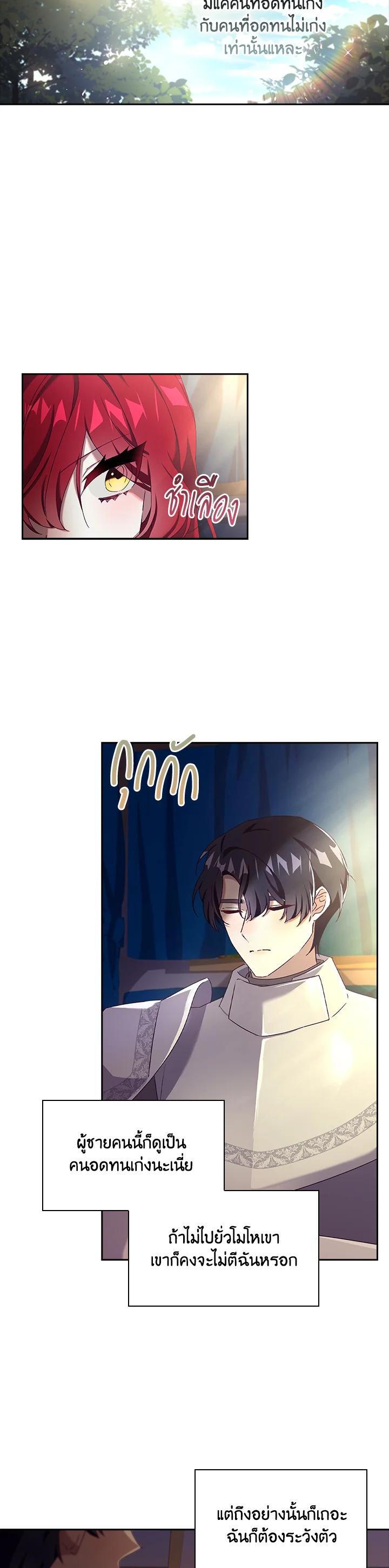 Manga-lc-com อ่านมังงะ อ่านการ์ตูน ออนไลน์ ฟรี The Princess in the Attic ตอนที่ 1 2 3 4 5 6 7 8 9 10 11 12 13 14 ฟรี ไม่มีโฆษณา Manga-lc - อ่าน มังงะ อ่าน การ์ตูน ออนไลน์ อ่านมังงะ ฟรี