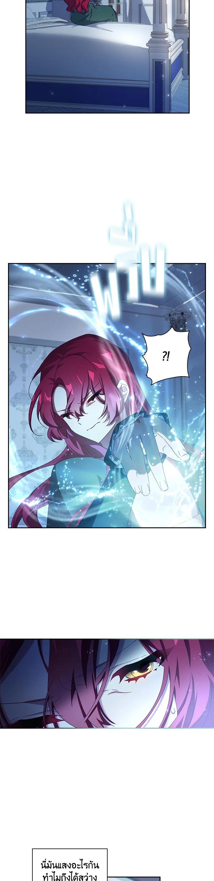 Manga-lc-com อ่านมังงะ อ่านการ์ตูน ออนไลน์ ฟรี The Princess in the Attic ตอนที่ 1 2 3 4 5 6 7 8 9 10 11 12 13 14 ฟรี ไม่มีโฆษณา Manga-lc - อ่าน มังงะ อ่าน การ์ตูน ออนไลน์ อ่านมังงะ ฟรี