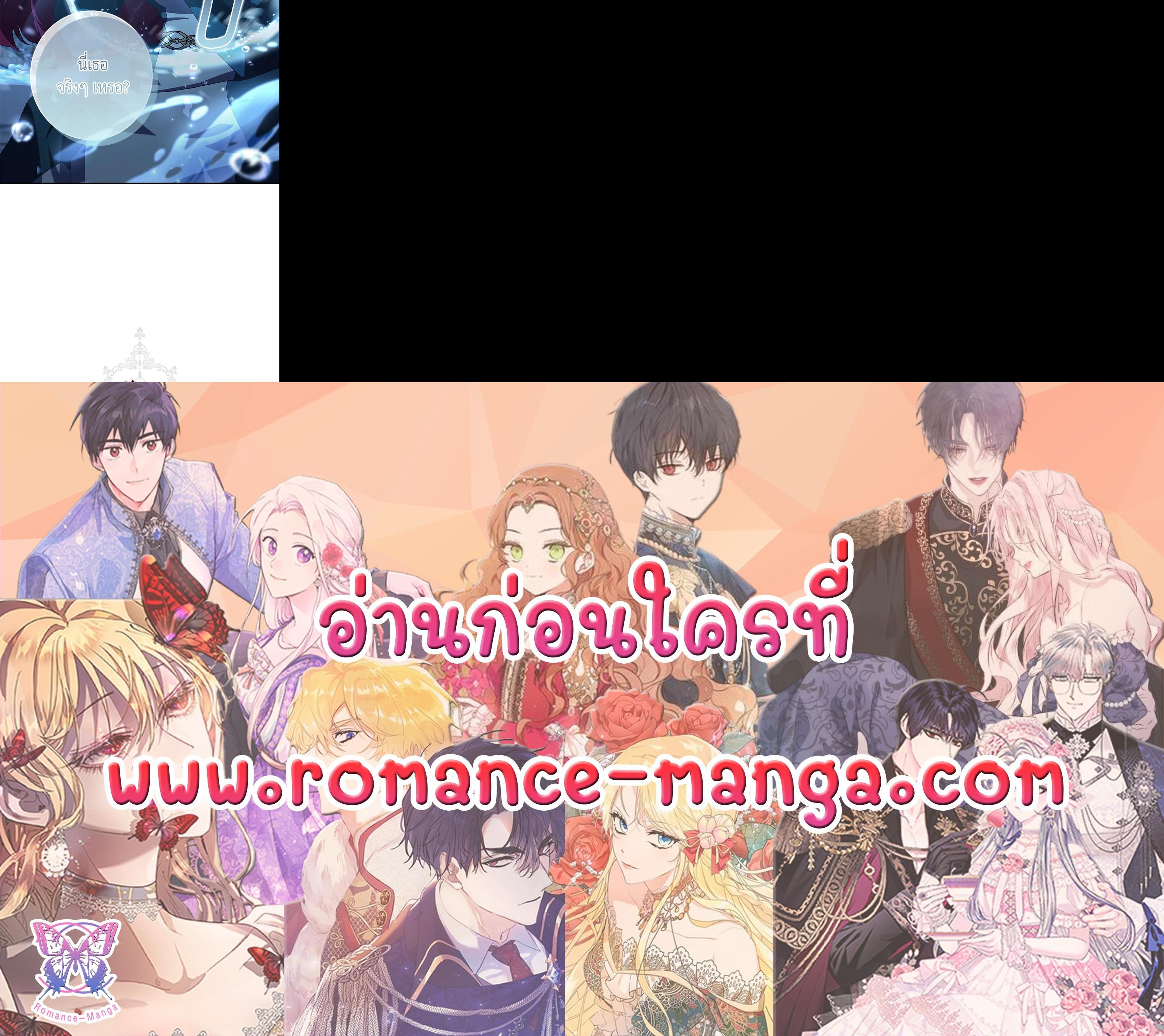 Manga-lc-com อ่านมังงะ อ่านการ์ตูน ออนไลน์ ฟรี The Princess in the Attic ตอนที่ 1 2 3 4 5 6 7 8 9 10 11 12 13 14 ฟรี ไม่มีโฆษณา Manga-lc - อ่าน มังงะ อ่าน การ์ตูน ออนไลน์ อ่านมังงะ ฟรี
