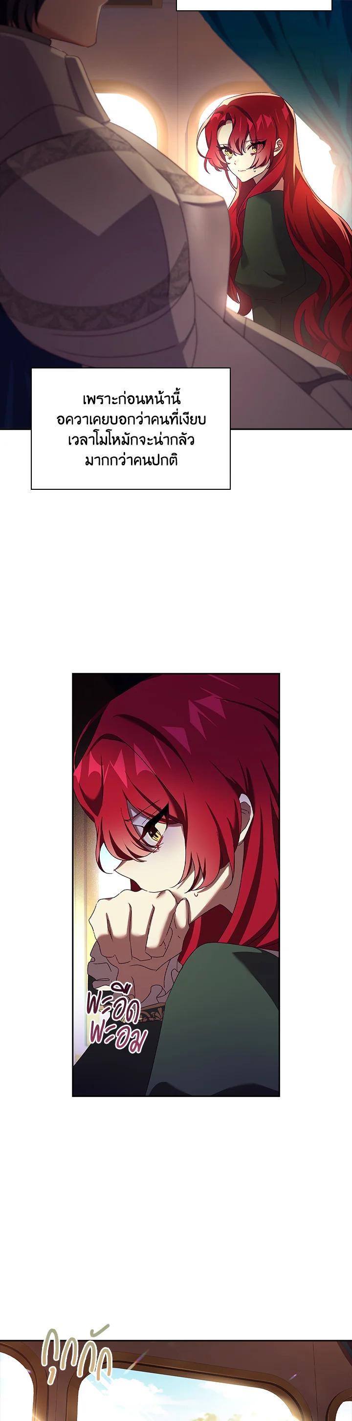 Manga-lc-com อ่านมังงะ อ่านการ์ตูน ออนไลน์ ฟรี The Princess in the Attic ตอนที่ 1 2 3 4 5 6 7 8 9 10 11 12 13 14 ฟรี ไม่มีโฆษณา Manga-lc - อ่าน มังงะ อ่าน การ์ตูน ออนไลน์ อ่านมังงะ ฟรี