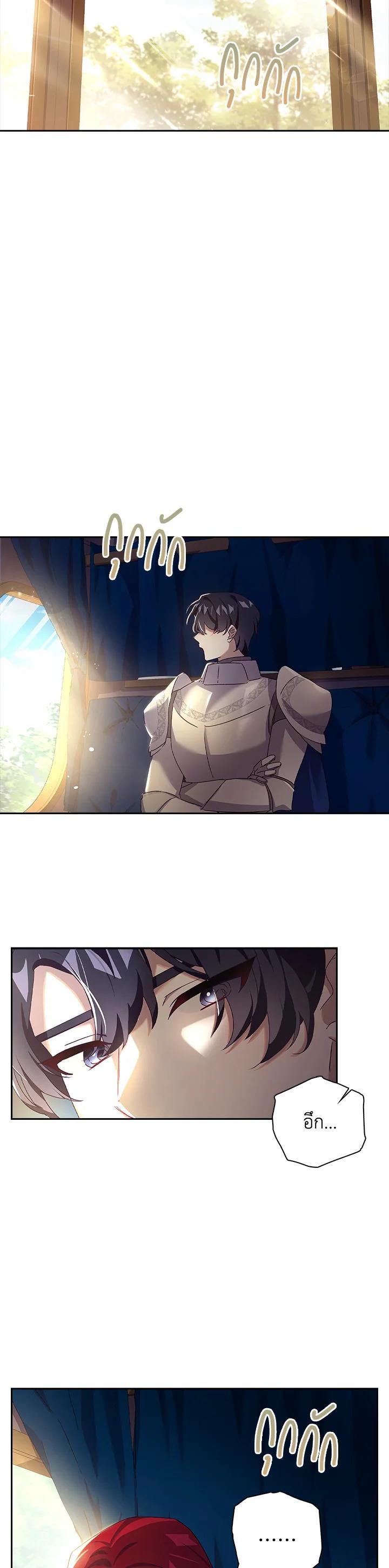 Manga-lc-com อ่านมังงะ อ่านการ์ตูน ออนไลน์ ฟรี The Princess in the Attic ตอนที่ 1 2 3 4 5 6 7 8 9 10 11 12 13 14 ฟรี ไม่มีโฆษณา Manga-lc - อ่าน มังงะ อ่าน การ์ตูน ออนไลน์ อ่านมังงะ ฟรี