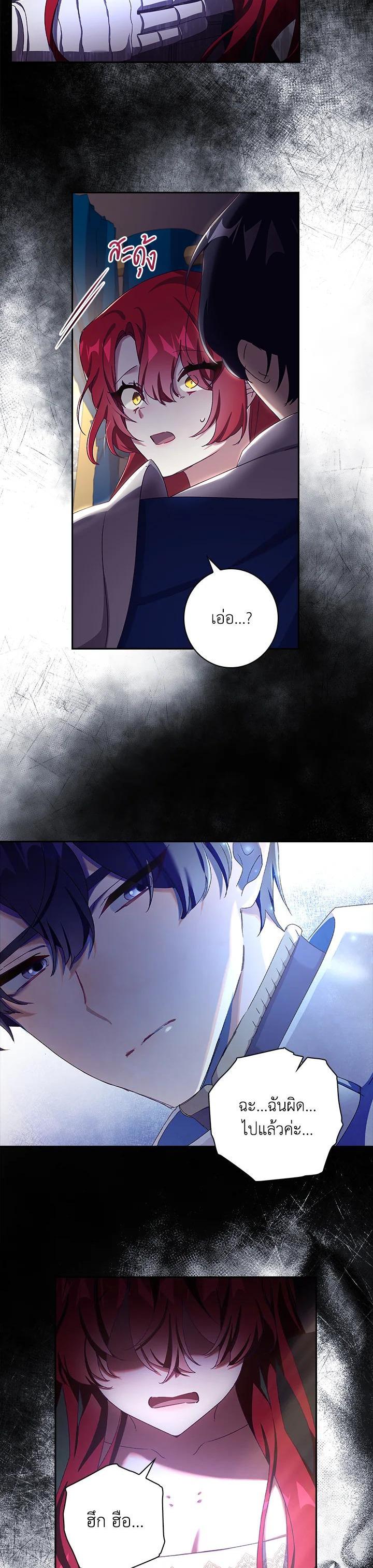 Manga-lc-com อ่านมังงะ อ่านการ์ตูน ออนไลน์ ฟรี The Princess in the Attic ตอนที่ 1 2 3 4 5 6 7 8 9 10 11 12 13 14 ฟรี ไม่มีโฆษณา Manga-lc - อ่าน มังงะ อ่าน การ์ตูน ออนไลน์ อ่านมังงะ ฟรี