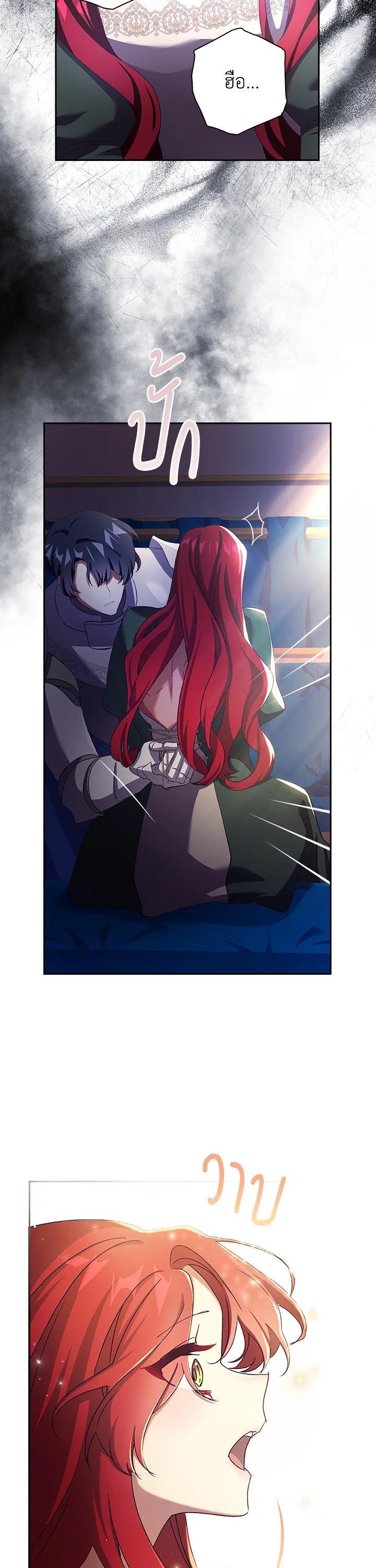 Manga-lc-com อ่านมังงะ อ่านการ์ตูน ออนไลน์ ฟรี The Princess in the Attic ตอนที่ 1 2 3 4 5 6 7 8 9 10 11 12 13 14 ฟรี ไม่มีโฆษณา Manga-lc - อ่าน มังงะ อ่าน การ์ตูน ออนไลน์ อ่านมังงะ ฟรี