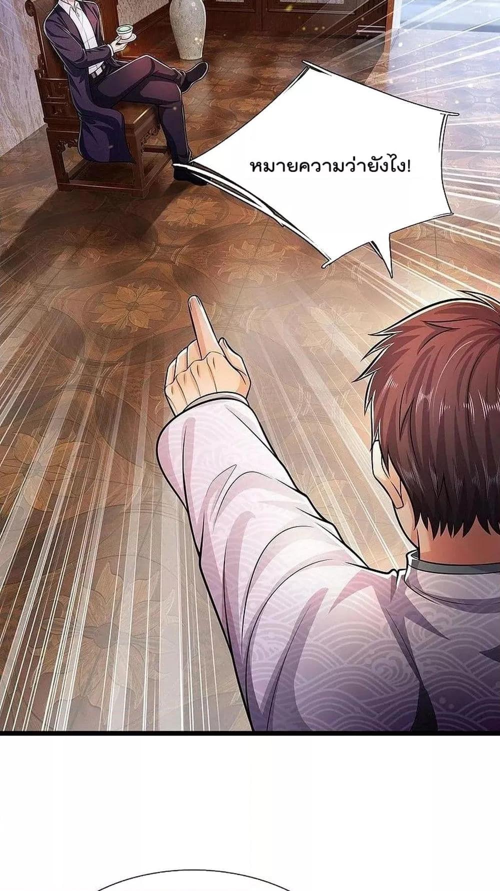 Manga-lc-com อ่านมังงะ อ่านการ์ตูน ออนไลน์ ฟรี I’m The Great I ตอนที่ 1 2 3 4 5 6 7 8 9 10 11 12 13 14 ฟรี ไม่มีโฆษณา Manga-lc - อ่าน มังงะ อ่าน การ์ตูน ออนไลน์ อ่านมังงะ ฟรี