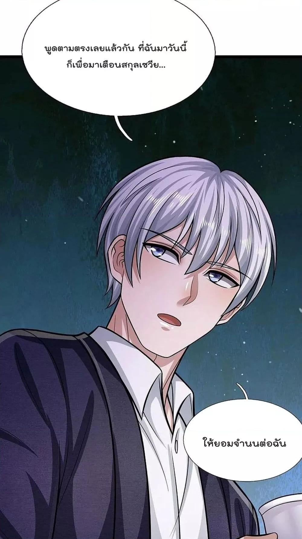 Manga-lc-com อ่านมังงะ อ่านการ์ตูน ออนไลน์ ฟรี I’m The Great I ตอนที่ 1 2 3 4 5 6 7 8 9 10 11 12 13 14 ฟรี ไม่มีโฆษณา Manga-lc - อ่าน มังงะ อ่าน การ์ตูน ออนไลน์ อ่านมังงะ ฟรี