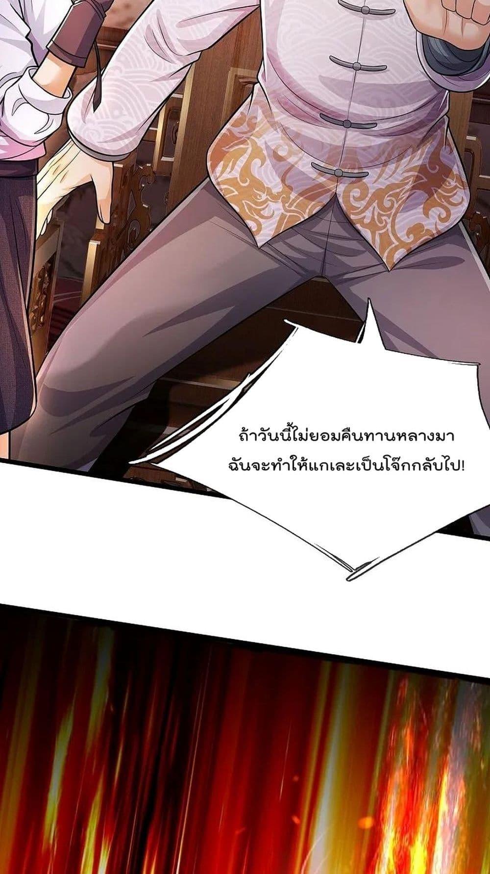 Manga-lc-com อ่านมังงะ อ่านการ์ตูน ออนไลน์ ฟรี I’m The Great I ตอนที่ 1 2 3 4 5 6 7 8 9 10 11 12 13 14 ฟรี ไม่มีโฆษณา Manga-lc - อ่าน มังงะ อ่าน การ์ตูน ออนไลน์ อ่านมังงะ ฟรี