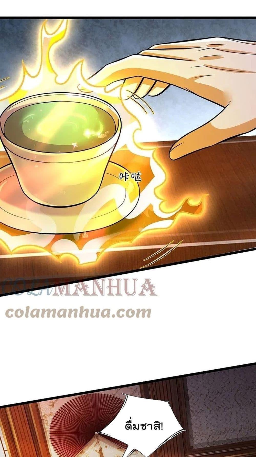 Manga-lc-com อ่านมังงะ อ่านการ์ตูน ออนไลน์ ฟรี I’m The Great I ตอนที่ 1 2 3 4 5 6 7 8 9 10 11 12 13 14 ฟรี ไม่มีโฆษณา Manga-lc - อ่าน มังงะ อ่าน การ์ตูน ออนไลน์ อ่านมังงะ ฟรี