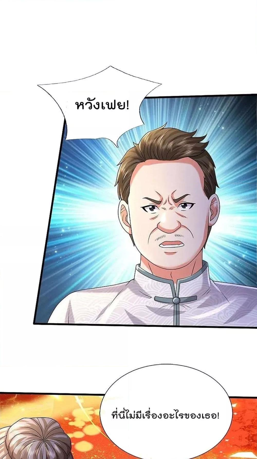 Manga-lc-com อ่านมังงะ อ่านการ์ตูน ออนไลน์ ฟรี I’m The Great I ตอนที่ 1 2 3 4 5 6 7 8 9 10 11 12 13 14 ฟรี ไม่มีโฆษณา Manga-lc - อ่าน มังงะ อ่าน การ์ตูน ออนไลน์ อ่านมังงะ ฟรี