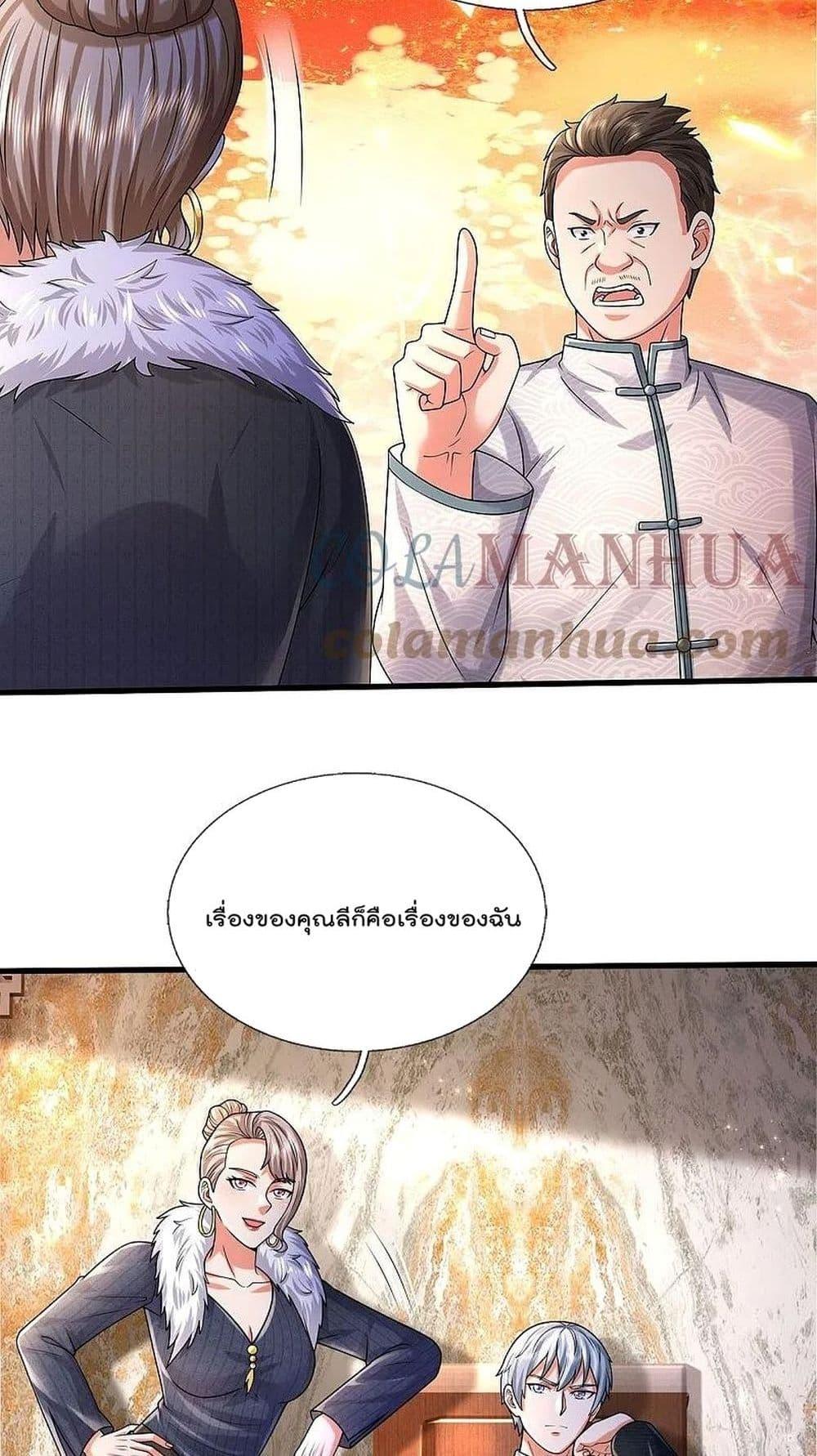 Manga-lc-com อ่านมังงะ อ่านการ์ตูน ออนไลน์ ฟรี I’m The Great I ตอนที่ 1 2 3 4 5 6 7 8 9 10 11 12 13 14 ฟรี ไม่มีโฆษณา Manga-lc - อ่าน มังงะ อ่าน การ์ตูน ออนไลน์ อ่านมังงะ ฟรี