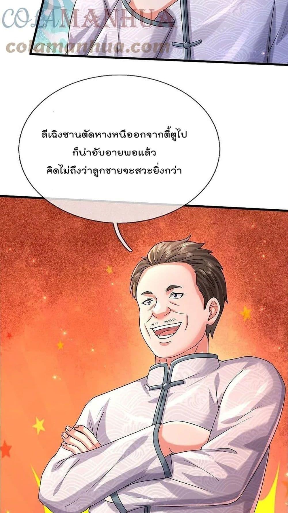 Manga-lc-com อ่านมังงะ อ่านการ์ตูน ออนไลน์ ฟรี I’m The Great I ตอนที่ 1 2 3 4 5 6 7 8 9 10 11 12 13 14 ฟรี ไม่มีโฆษณา Manga-lc - อ่าน มังงะ อ่าน การ์ตูน ออนไลน์ อ่านมังงะ ฟรี