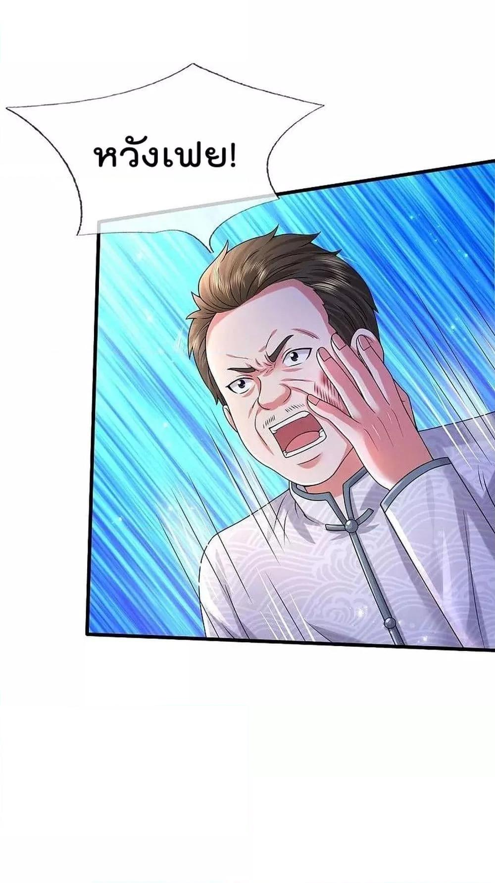 Manga-lc-com อ่านมังงะ อ่านการ์ตูน ออนไลน์ ฟรี I’m The Great I ตอนที่ 1 2 3 4 5 6 7 8 9 10 11 12 13 14 ฟรี ไม่มีโฆษณา Manga-lc - อ่าน มังงะ อ่าน การ์ตูน ออนไลน์ อ่านมังงะ ฟรี