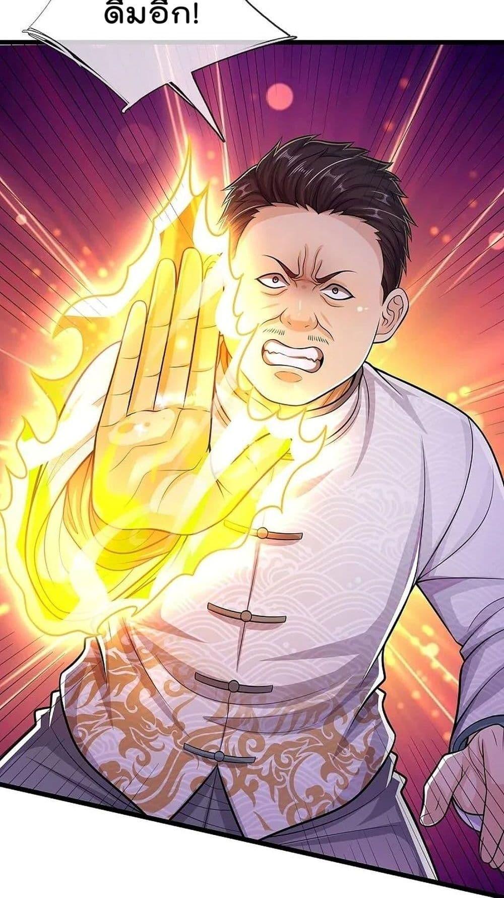 Manga-lc-com อ่านมังงะ อ่านการ์ตูน ออนไลน์ ฟรี I’m The Great I ตอนที่ 1 2 3 4 5 6 7 8 9 10 11 12 13 14 ฟรี ไม่มีโฆษณา Manga-lc - อ่าน มังงะ อ่าน การ์ตูน ออนไลน์ อ่านมังงะ ฟรี