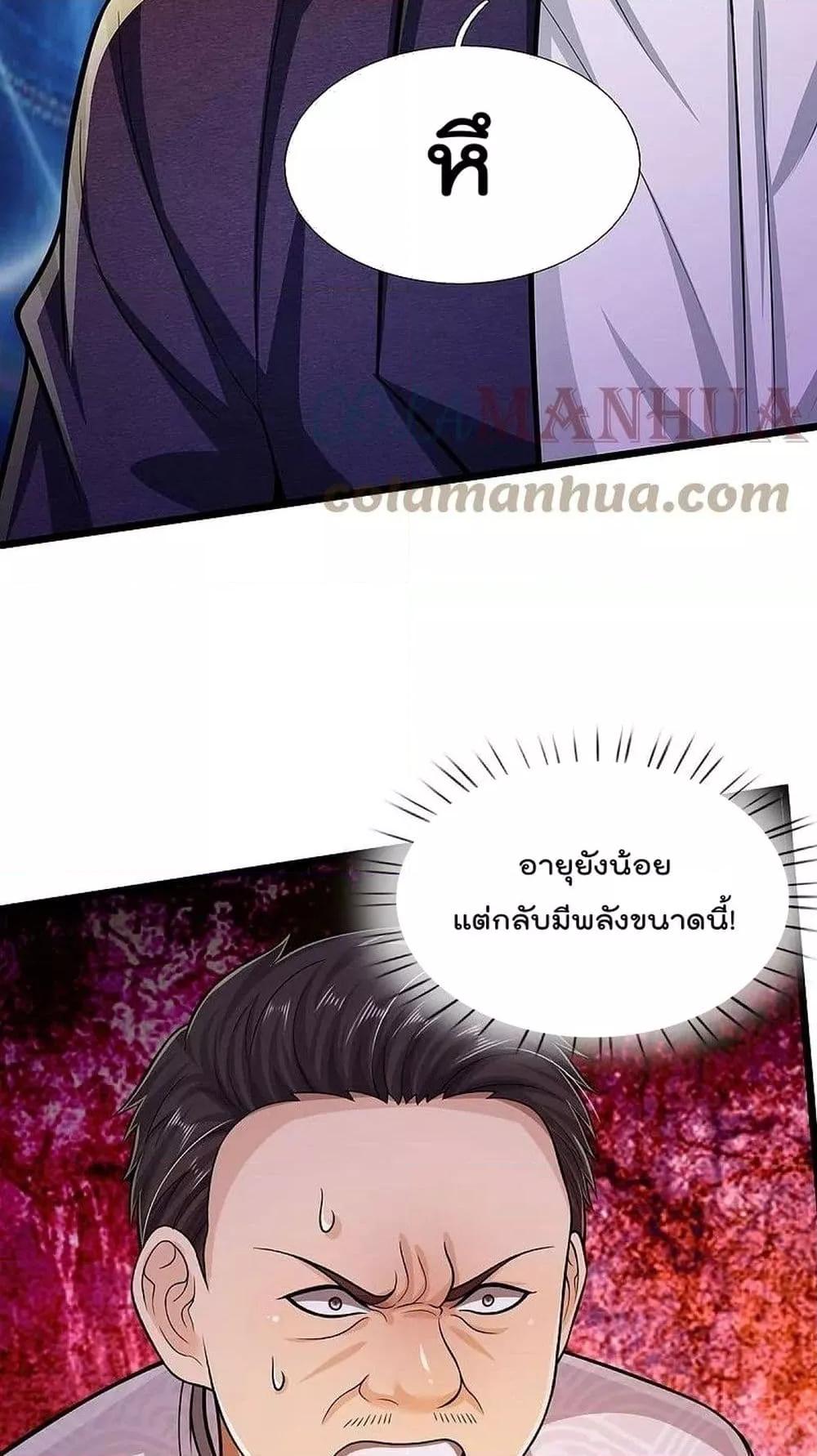 Manga-lc-com อ่านมังงะ อ่านการ์ตูน ออนไลน์ ฟรี I’m The Great I ตอนที่ 1 2 3 4 5 6 7 8 9 10 11 12 13 14 ฟรี ไม่มีโฆษณา Manga-lc - อ่าน มังงะ อ่าน การ์ตูน ออนไลน์ อ่านมังงะ ฟรี