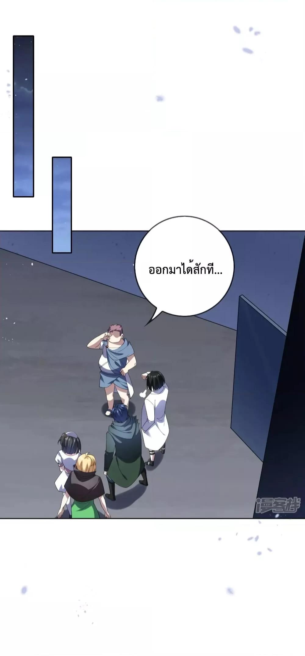 Manga-lc-com อ่านมังงะ อ่านการ์ตูน ออนไลน์ ฟรี MyEschatologic ตอนที่ 1 2 3 4 5 6 7 8 9 10 11 12 13 14 ฟรี ไม่มีโฆษณา Manga-lc - อ่าน มังงะ อ่าน การ์ตูน ออนไลน์ อ่านมังงะ ฟรี