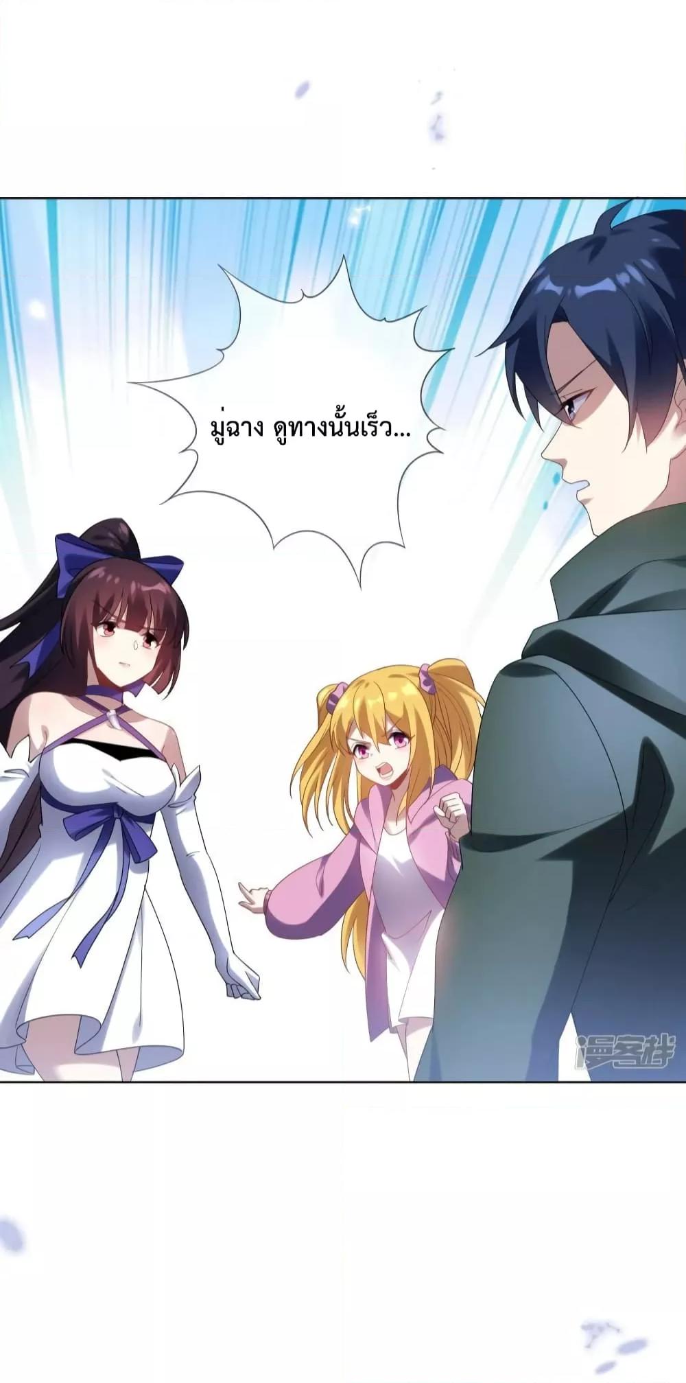 Manga-lc-com อ่านมังงะ อ่านการ์ตูน ออนไลน์ ฟรี MyEschatologic ตอนที่ 1 2 3 4 5 6 7 8 9 10 11 12 13 14 ฟรี ไม่มีโฆษณา Manga-lc - อ่าน มังงะ อ่าน การ์ตูน ออนไลน์ อ่านมังงะ ฟรี