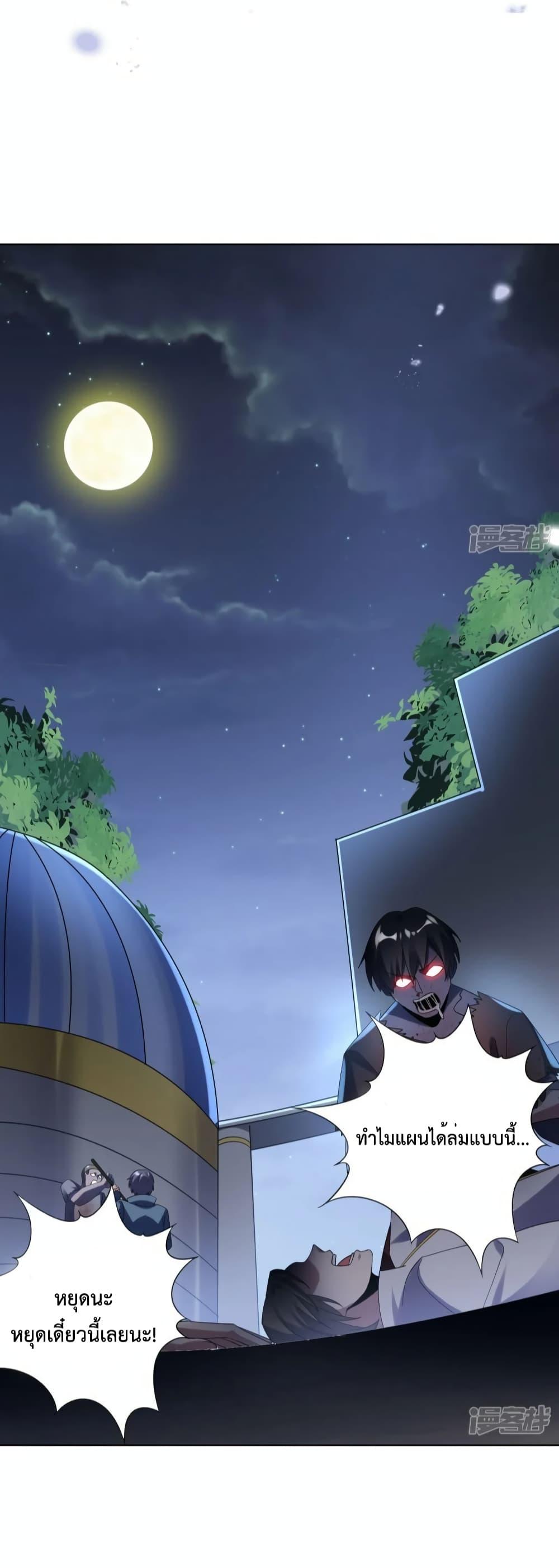 Manga-lc-com อ่านมังงะ อ่านการ์ตูน ออนไลน์ ฟรี MyEschatologic ตอนที่ 1 2 3 4 5 6 7 8 9 10 11 12 13 14 ฟรี ไม่มีโฆษณา Manga-lc - อ่าน มังงะ อ่าน การ์ตูน ออนไลน์ อ่านมังงะ ฟรี