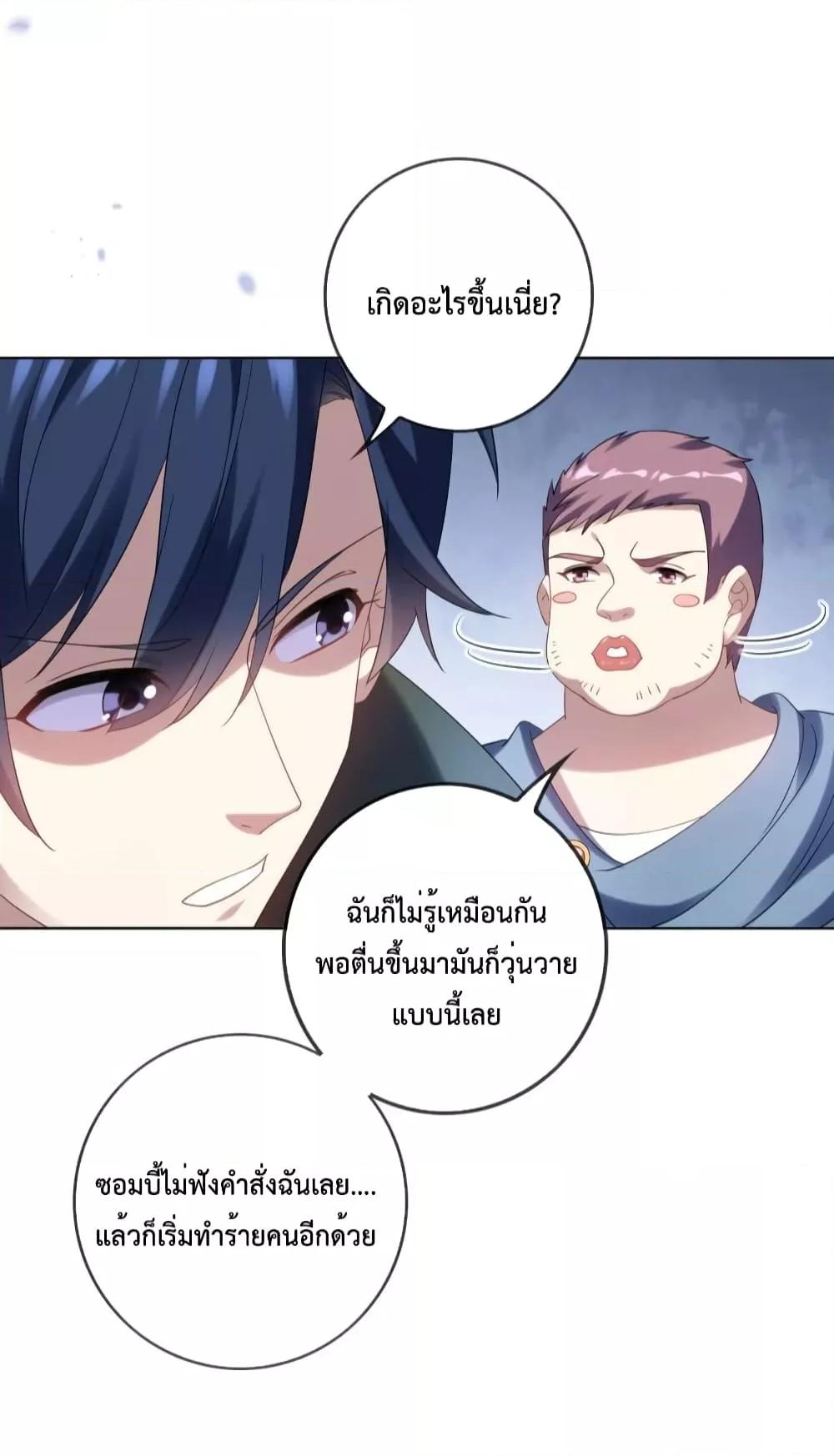 Manga-lc-com อ่านมังงะ อ่านการ์ตูน ออนไลน์ ฟรี MyEschatologic ตอนที่ 1 2 3 4 5 6 7 8 9 10 11 12 13 14 ฟรี ไม่มีโฆษณา Manga-lc - อ่าน มังงะ อ่าน การ์ตูน ออนไลน์ อ่านมังงะ ฟรี
