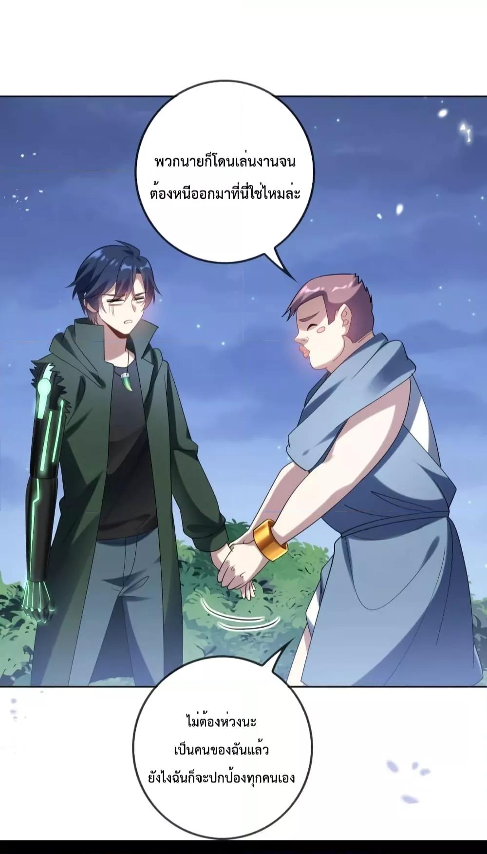 Manga-lc-com อ่านมังงะ อ่านการ์ตูน ออนไลน์ ฟรี MyEschatologic ตอนที่ 1 2 3 4 5 6 7 8 9 10 11 12 13 14 ฟรี ไม่มีโฆษณา Manga-lc - อ่าน มังงะ อ่าน การ์ตูน ออนไลน์ อ่านมังงะ ฟรี