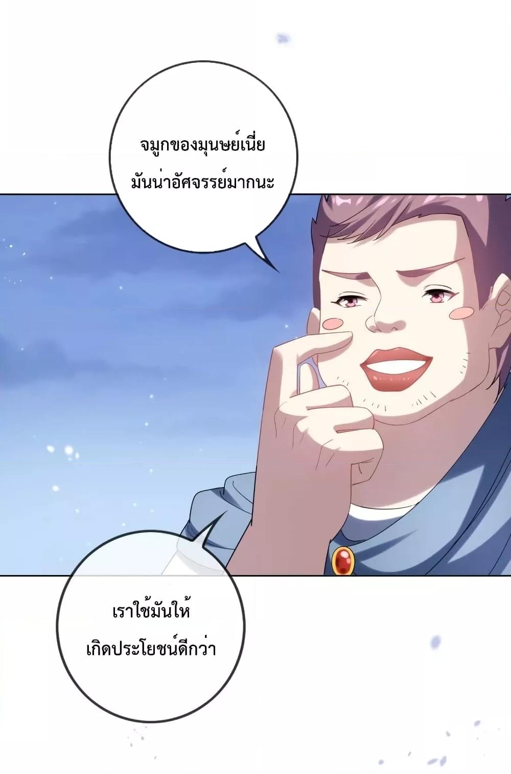 Manga-lc-com อ่านมังงะ อ่านการ์ตูน ออนไลน์ ฟรี MyEschatologic ตอนที่ 1 2 3 4 5 6 7 8 9 10 11 12 13 14 ฟรี ไม่มีโฆษณา Manga-lc - อ่าน มังงะ อ่าน การ์ตูน ออนไลน์ อ่านมังงะ ฟรี