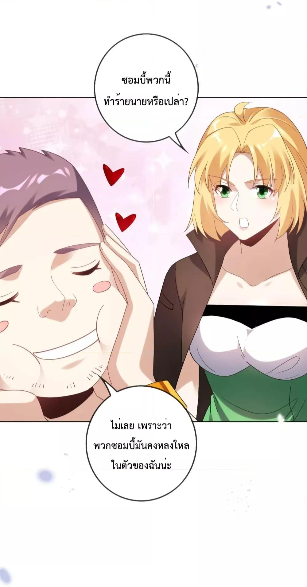 Manga-lc-com อ่านมังงะ อ่านการ์ตูน ออนไลน์ ฟรี MyEschatologic ตอนที่ 1 2 3 4 5 6 7 8 9 10 11 12 13 14 ฟรี ไม่มีโฆษณา Manga-lc - อ่าน มังงะ อ่าน การ์ตูน ออนไลน์ อ่านมังงะ ฟรี