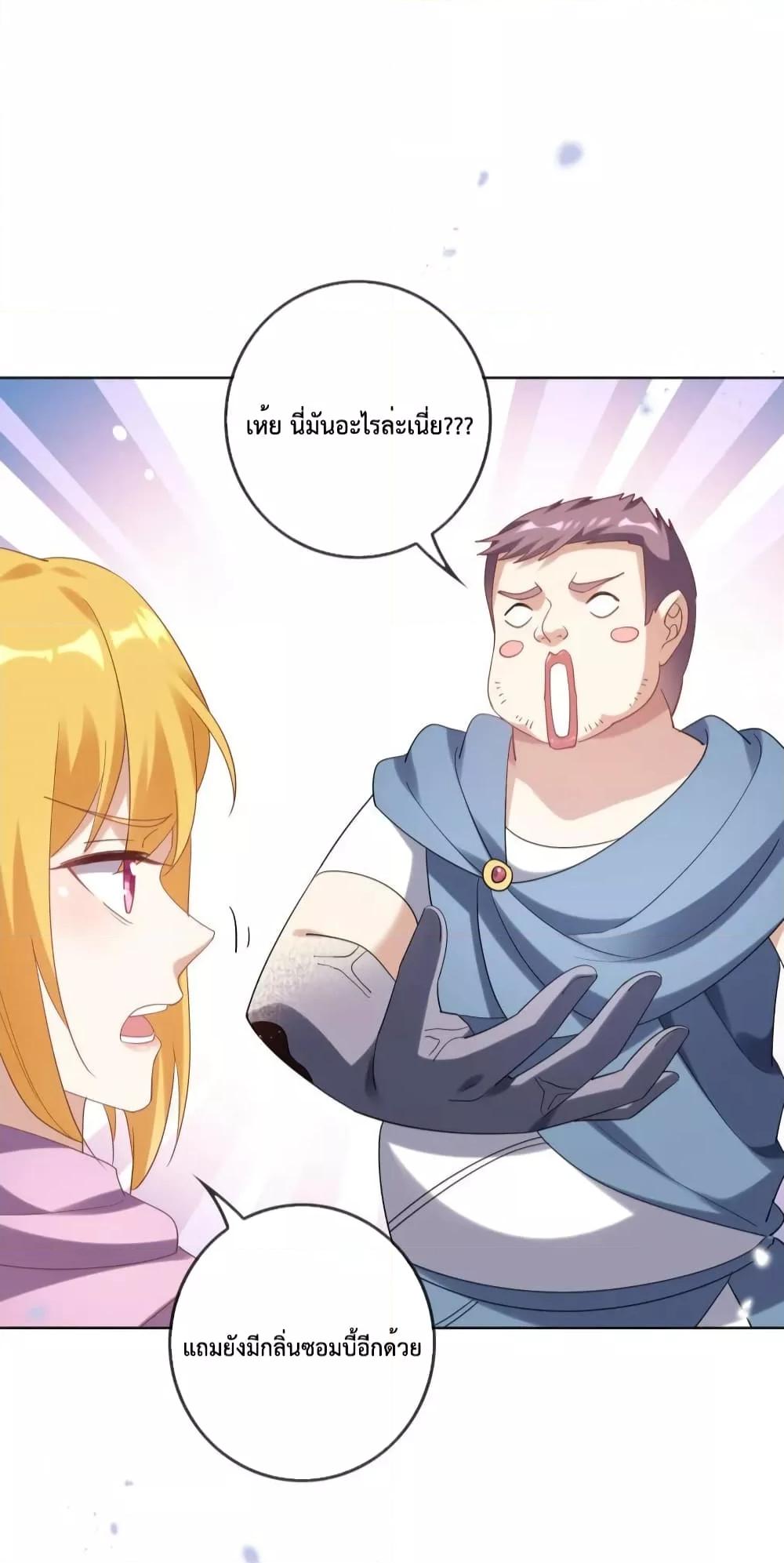 Manga-lc-com อ่านมังงะ อ่านการ์ตูน ออนไลน์ ฟรี MyEschatologic ตอนที่ 1 2 3 4 5 6 7 8 9 10 11 12 13 14 ฟรี ไม่มีโฆษณา Manga-lc - อ่าน มังงะ อ่าน การ์ตูน ออนไลน์ อ่านมังงะ ฟรี