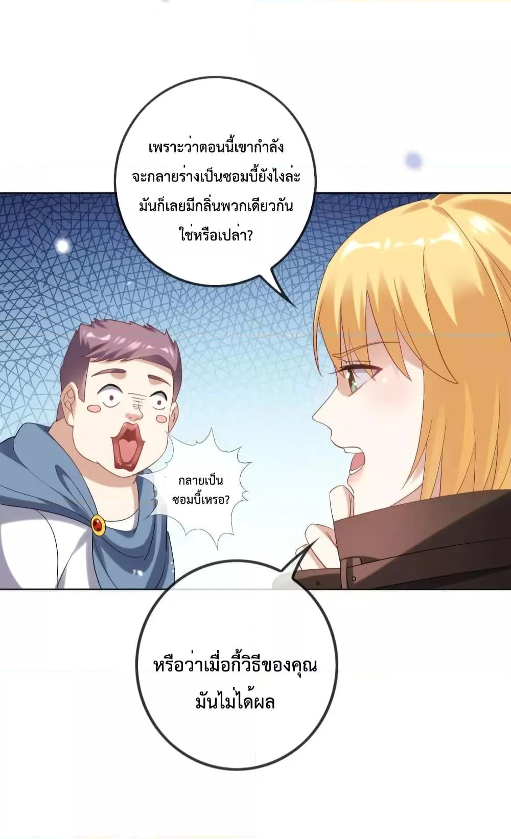 Manga-lc-com อ่านมังงะ อ่านการ์ตูน ออนไลน์ ฟรี MyEschatologic ตอนที่ 1 2 3 4 5 6 7 8 9 10 11 12 13 14 ฟรี ไม่มีโฆษณา Manga-lc - อ่าน มังงะ อ่าน การ์ตูน ออนไลน์ อ่านมังงะ ฟรี