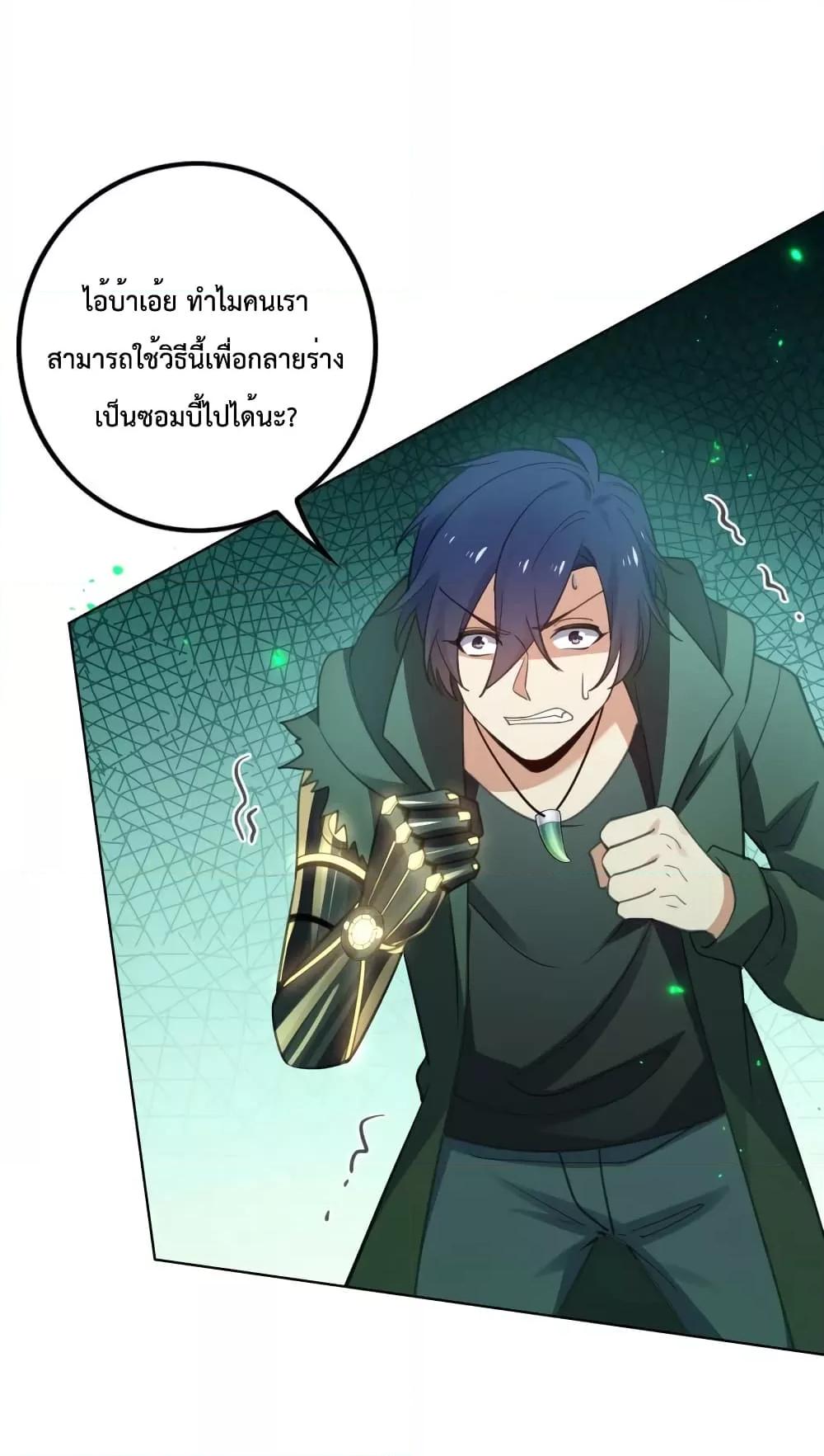 Manga-lc-com อ่านมังงะ อ่านการ์ตูน ออนไลน์ ฟรี MyEschatologic ตอนที่ 1 2 3 4 5 6 7 8 9 10 11 12 13 14 ฟรี ไม่มีโฆษณา Manga-lc - อ่าน มังงะ อ่าน การ์ตูน ออนไลน์ อ่านมังงะ ฟรี