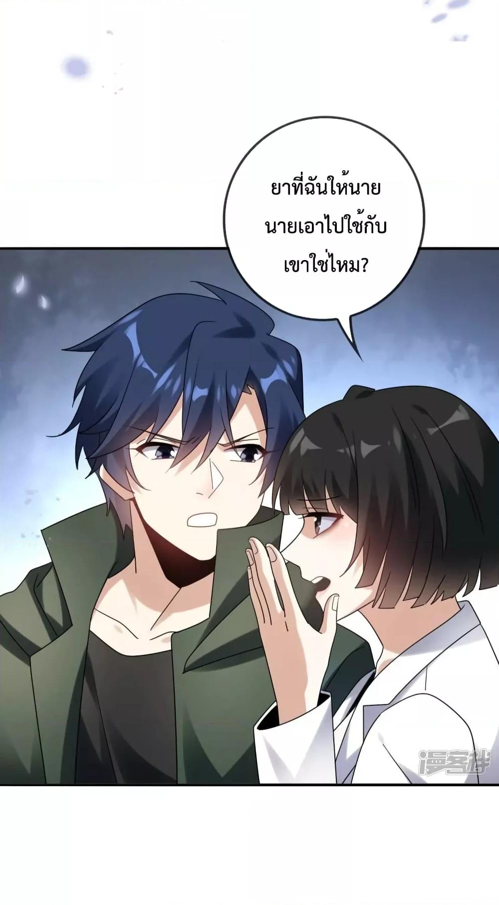 Manga-lc-com อ่านมังงะ อ่านการ์ตูน ออนไลน์ ฟรี MyEschatologic ตอนที่ 1 2 3 4 5 6 7 8 9 10 11 12 13 14 ฟรี ไม่มีโฆษณา Manga-lc - อ่าน มังงะ อ่าน การ์ตูน ออนไลน์ อ่านมังงะ ฟรี