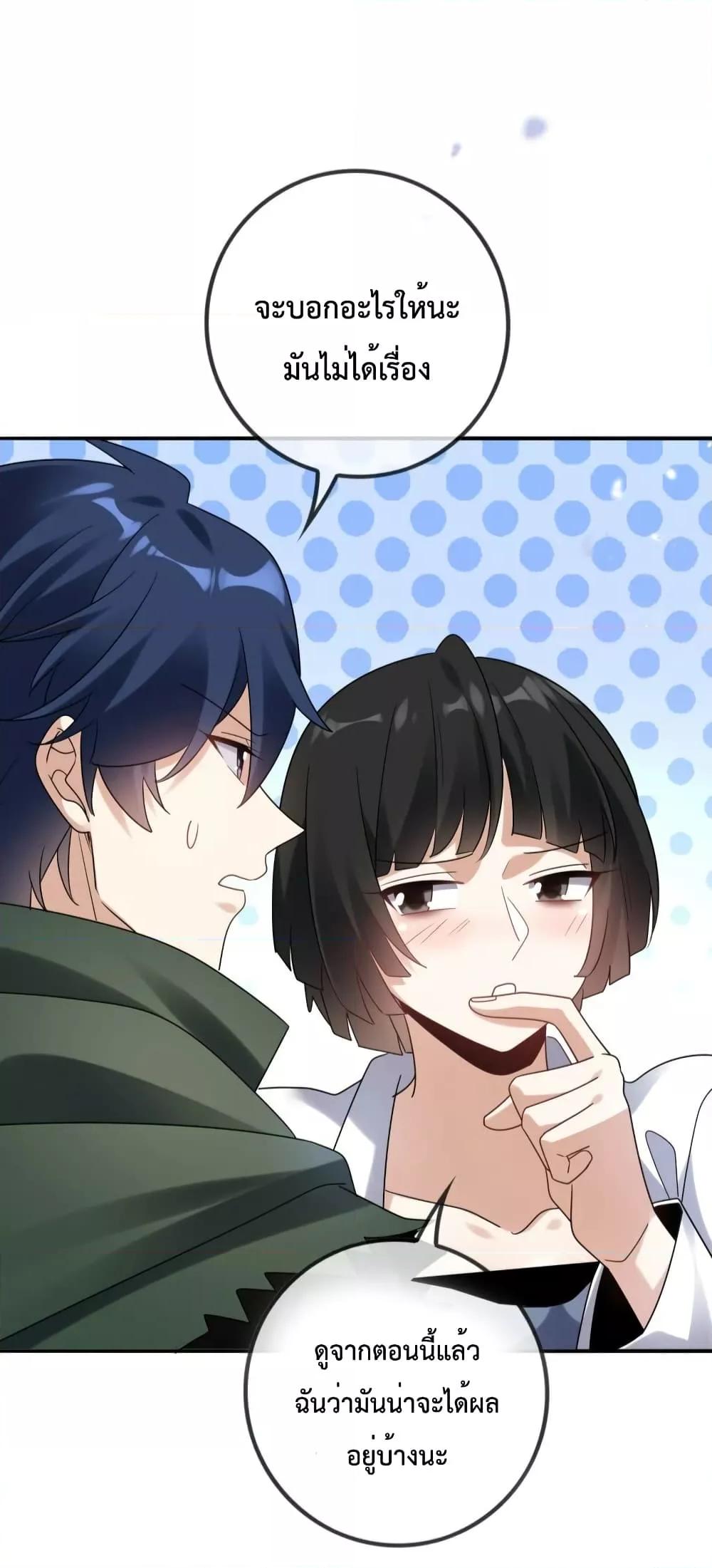 Manga-lc-com อ่านมังงะ อ่านการ์ตูน ออนไลน์ ฟรี MyEschatologic ตอนที่ 1 2 3 4 5 6 7 8 9 10 11 12 13 14 ฟรี ไม่มีโฆษณา Manga-lc - อ่าน มังงะ อ่าน การ์ตูน ออนไลน์ อ่านมังงะ ฟรี