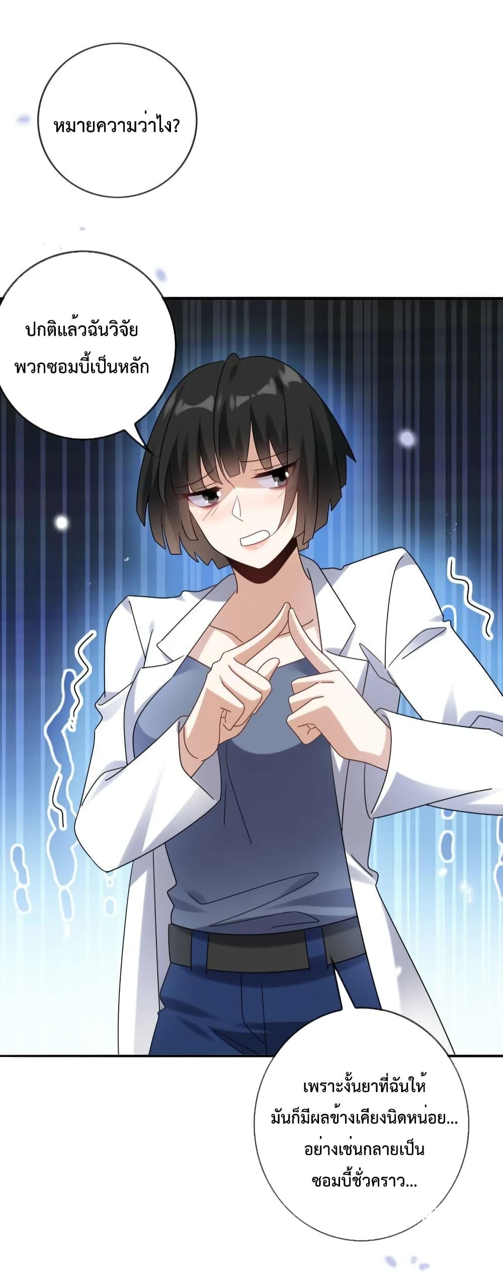 Manga-lc-com อ่านมังงะ อ่านการ์ตูน ออนไลน์ ฟรี MyEschatologic ตอนที่ 1 2 3 4 5 6 7 8 9 10 11 12 13 14 ฟรี ไม่มีโฆษณา Manga-lc - อ่าน มังงะ อ่าน การ์ตูน ออนไลน์ อ่านมังงะ ฟรี