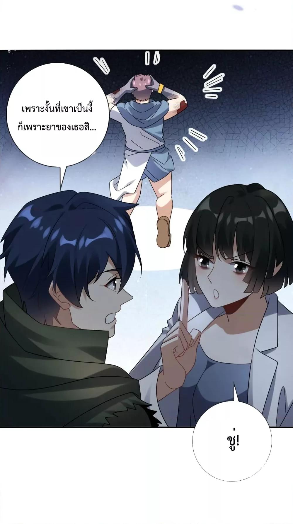 Manga-lc-com อ่านมังงะ อ่านการ์ตูน ออนไลน์ ฟรี MyEschatologic ตอนที่ 1 2 3 4 5 6 7 8 9 10 11 12 13 14 ฟรี ไม่มีโฆษณา Manga-lc - อ่าน มังงะ อ่าน การ์ตูน ออนไลน์ อ่านมังงะ ฟรี