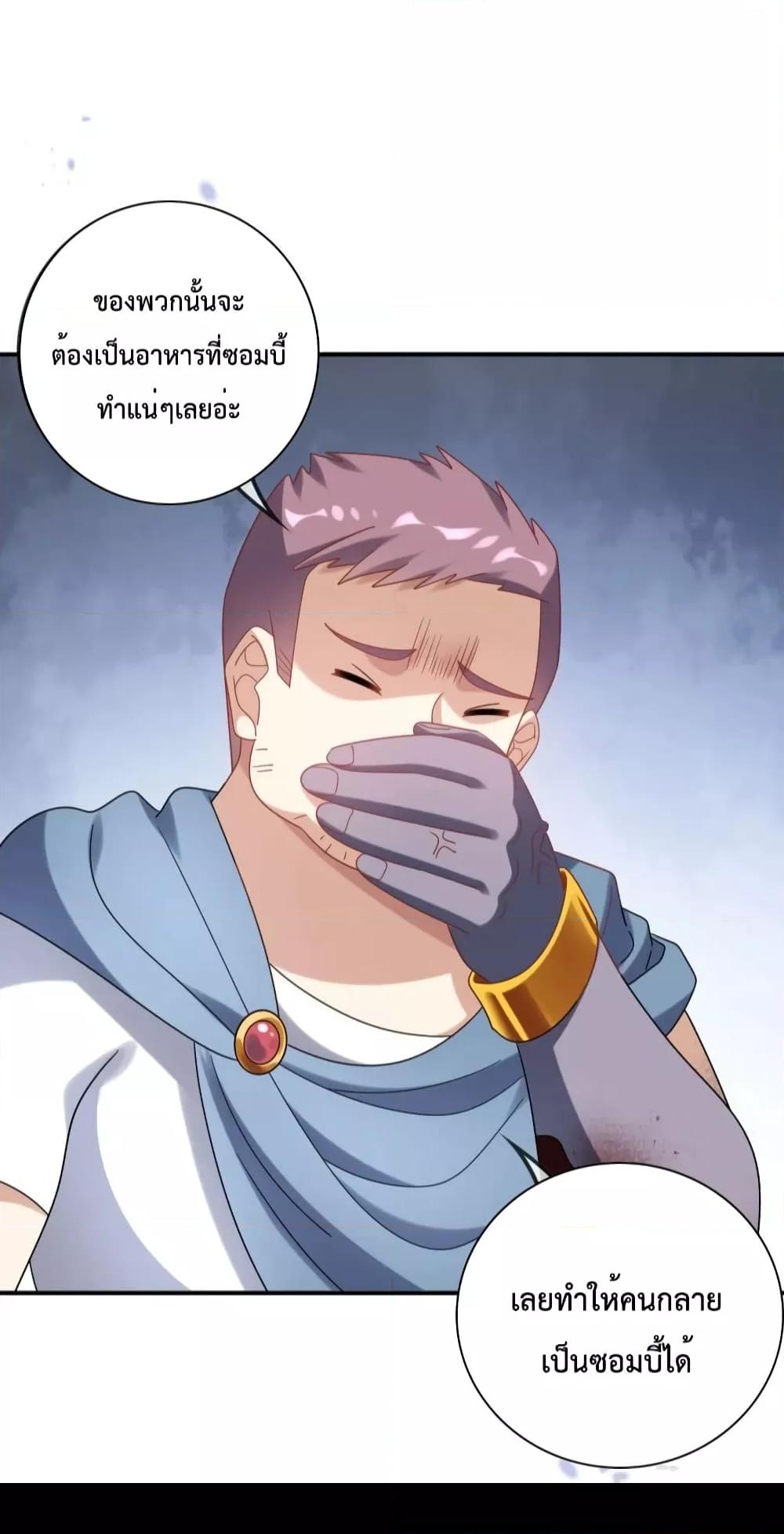 Manga-lc-com อ่านมังงะ อ่านการ์ตูน ออนไลน์ ฟรี MyEschatologic ตอนที่ 1 2 3 4 5 6 7 8 9 10 11 12 13 14 ฟรี ไม่มีโฆษณา Manga-lc - อ่าน มังงะ อ่าน การ์ตูน ออนไลน์ อ่านมังงะ ฟรี