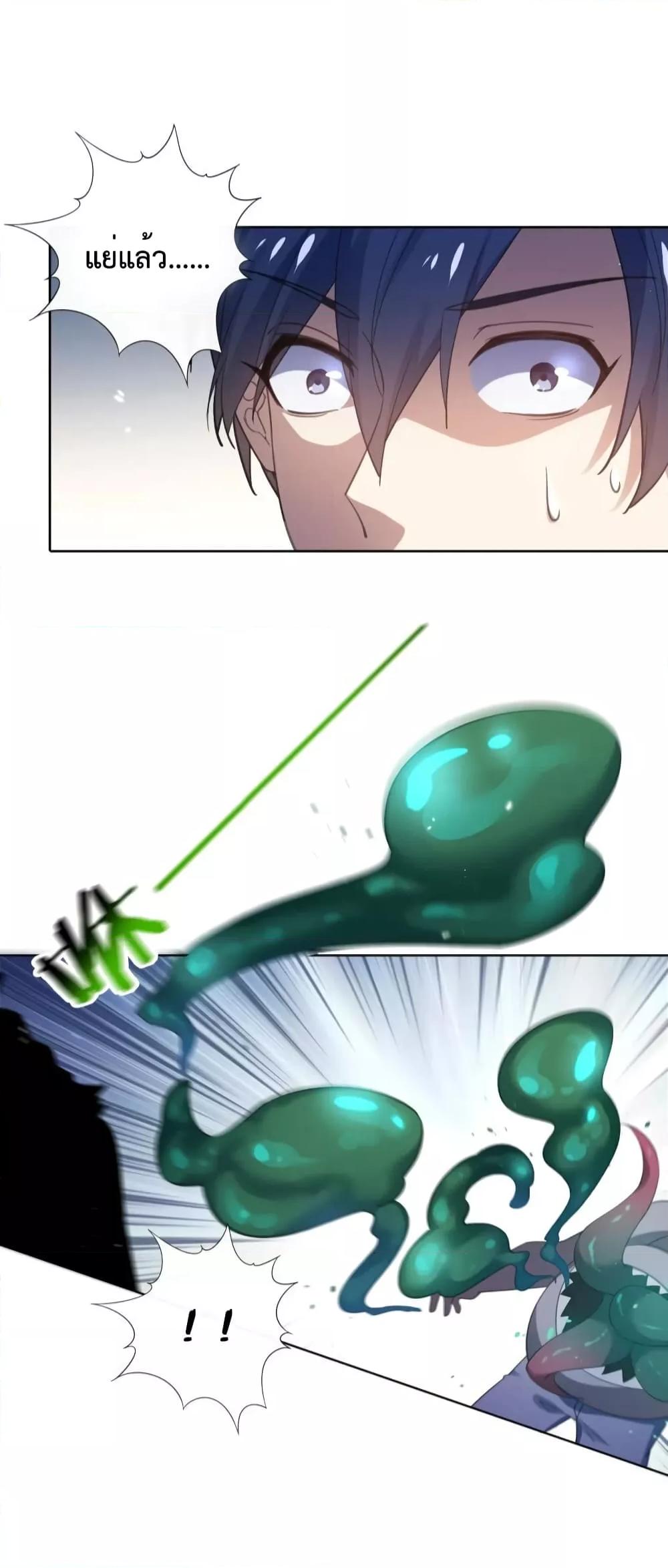 Manga-lc-com อ่านมังงะ อ่านการ์ตูน ออนไลน์ ฟรี MyEschatologic ตอนที่ 1 2 3 4 5 6 7 8 9 10 11 12 13 14 ฟรี ไม่มีโฆษณา Manga-lc - อ่าน มังงะ อ่าน การ์ตูน ออนไลน์ อ่านมังงะ ฟรี