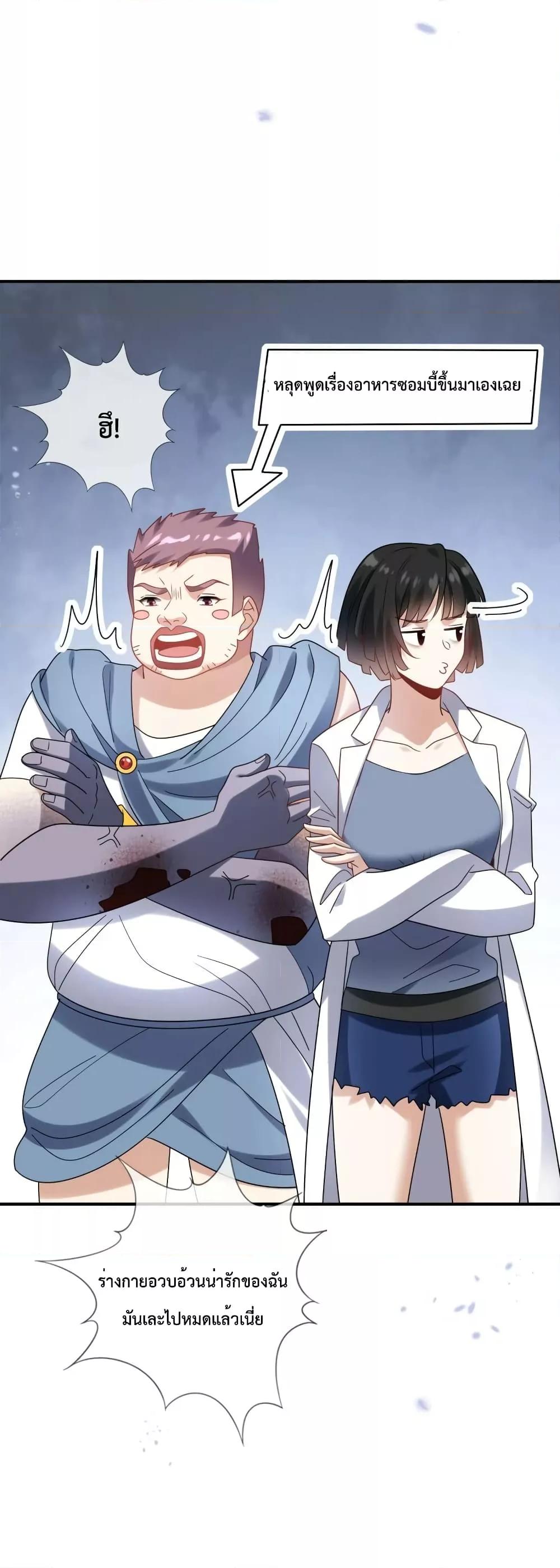 Manga-lc-com อ่านมังงะ อ่านการ์ตูน ออนไลน์ ฟรี MyEschatologic ตอนที่ 1 2 3 4 5 6 7 8 9 10 11 12 13 14 ฟรี ไม่มีโฆษณา Manga-lc - อ่าน มังงะ อ่าน การ์ตูน ออนไลน์ อ่านมังงะ ฟรี