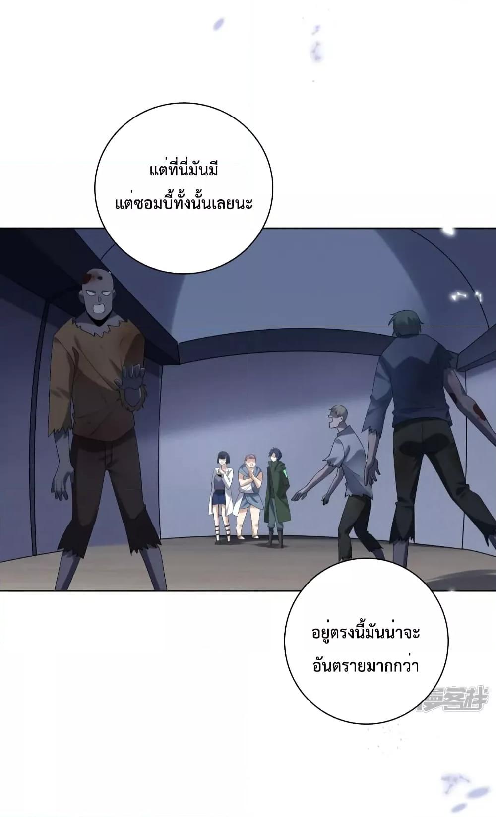 Manga-lc-com อ่านมังงะ อ่านการ์ตูน ออนไลน์ ฟรี MyEschatologic ตอนที่ 1 2 3 4 5 6 7 8 9 10 11 12 13 14 ฟรี ไม่มีโฆษณา Manga-lc - อ่าน มังงะ อ่าน การ์ตูน ออนไลน์ อ่านมังงะ ฟรี